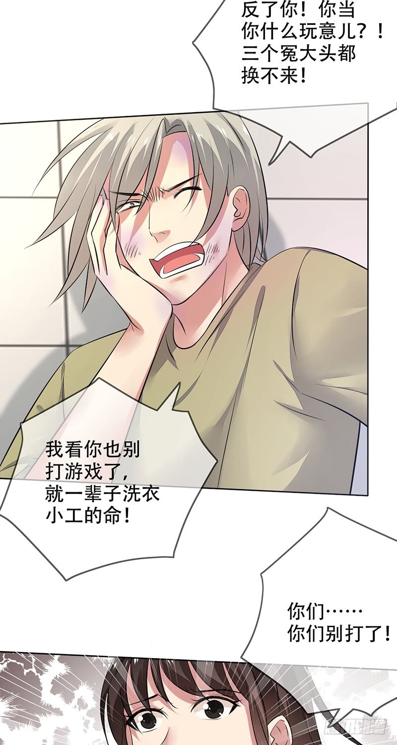 第129话：不被看好又如何！-第130话