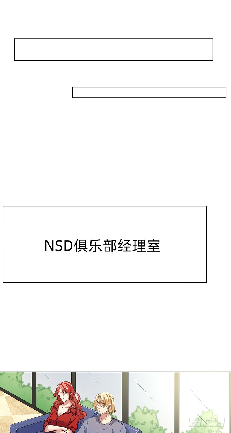 第129话：不被看好又如何！-第130话