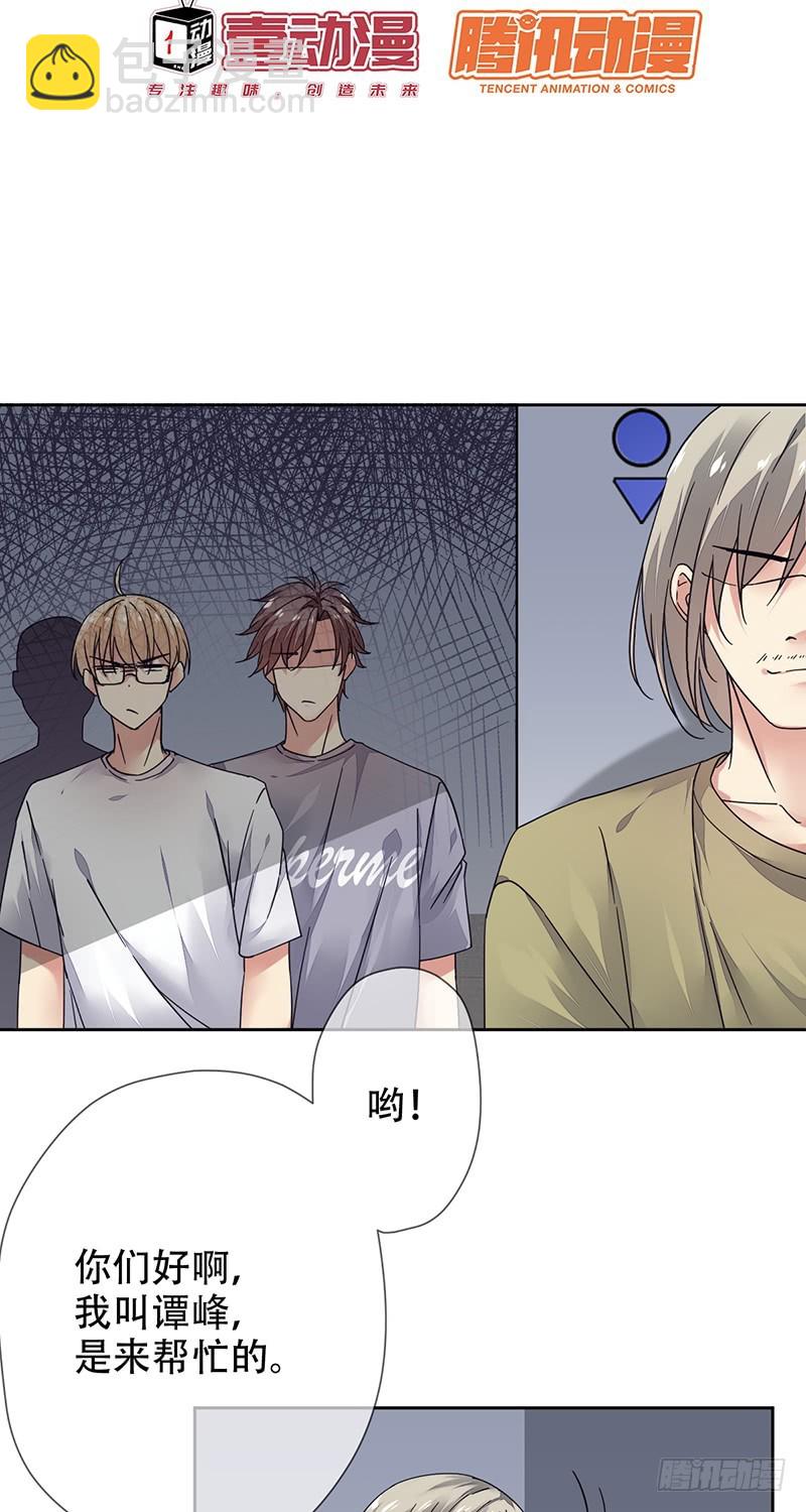 第129话：不被看好又如何！-第130话