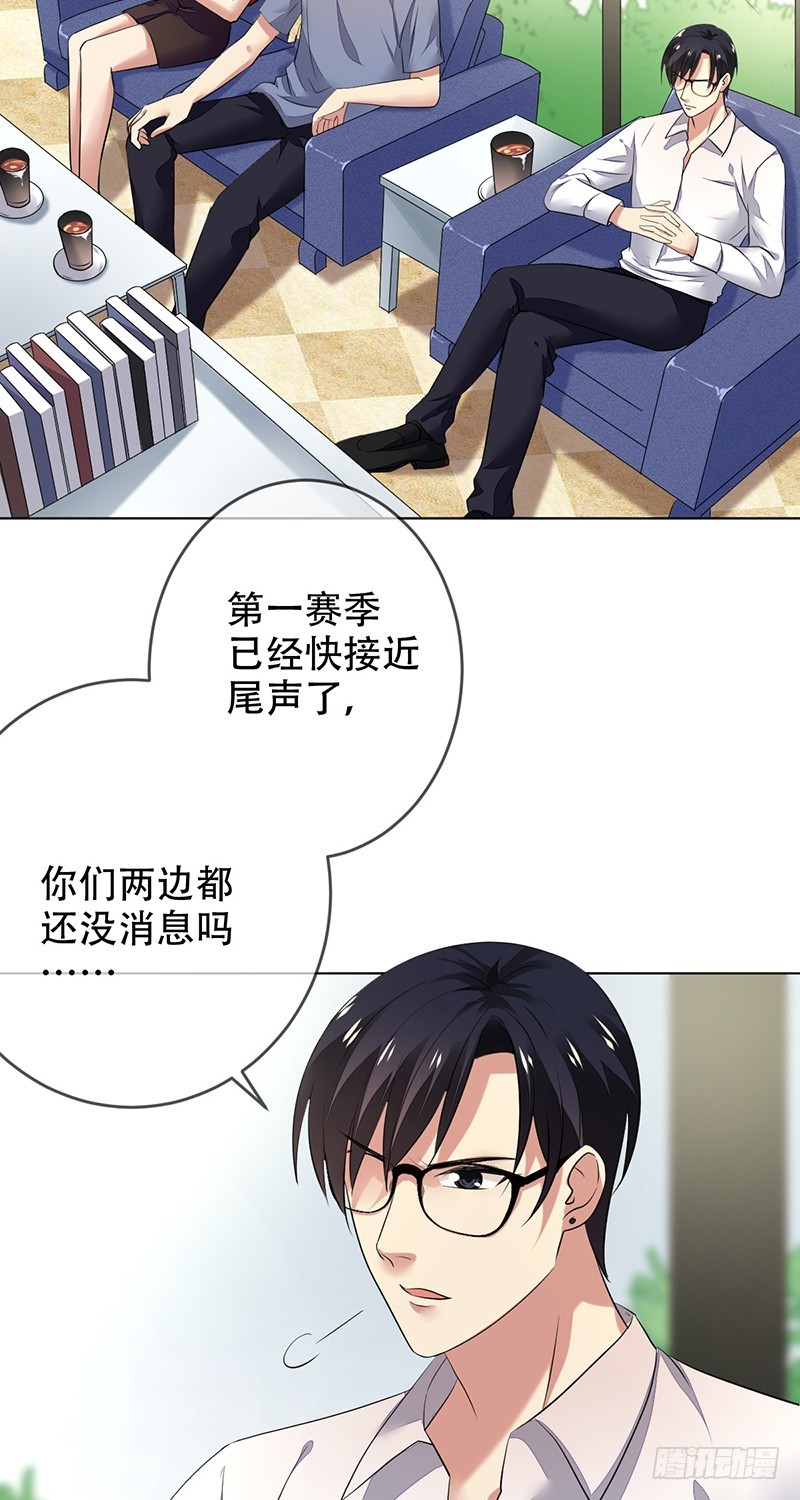 第129话：不被看好又如何！-第130话