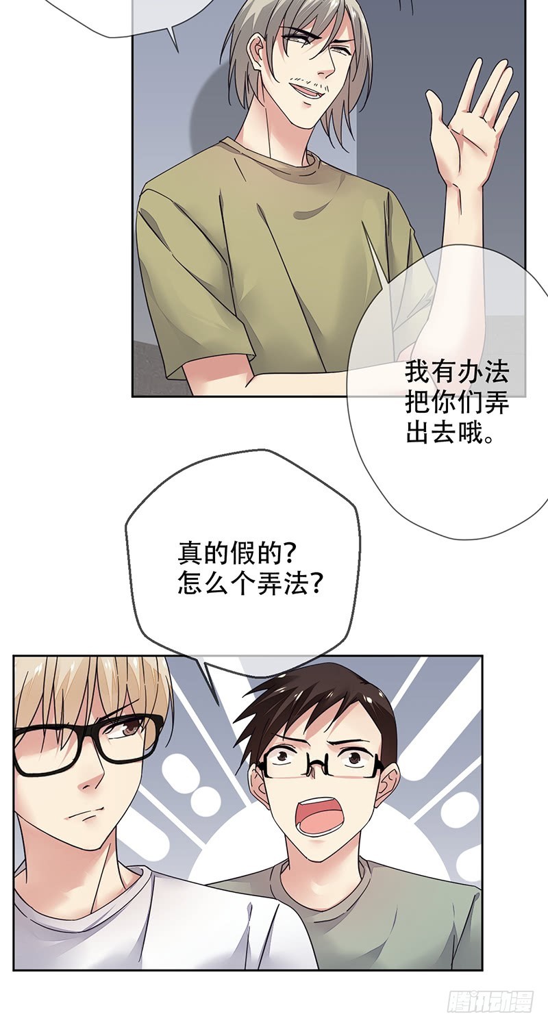 第129话：不被看好又如何！-第130话
