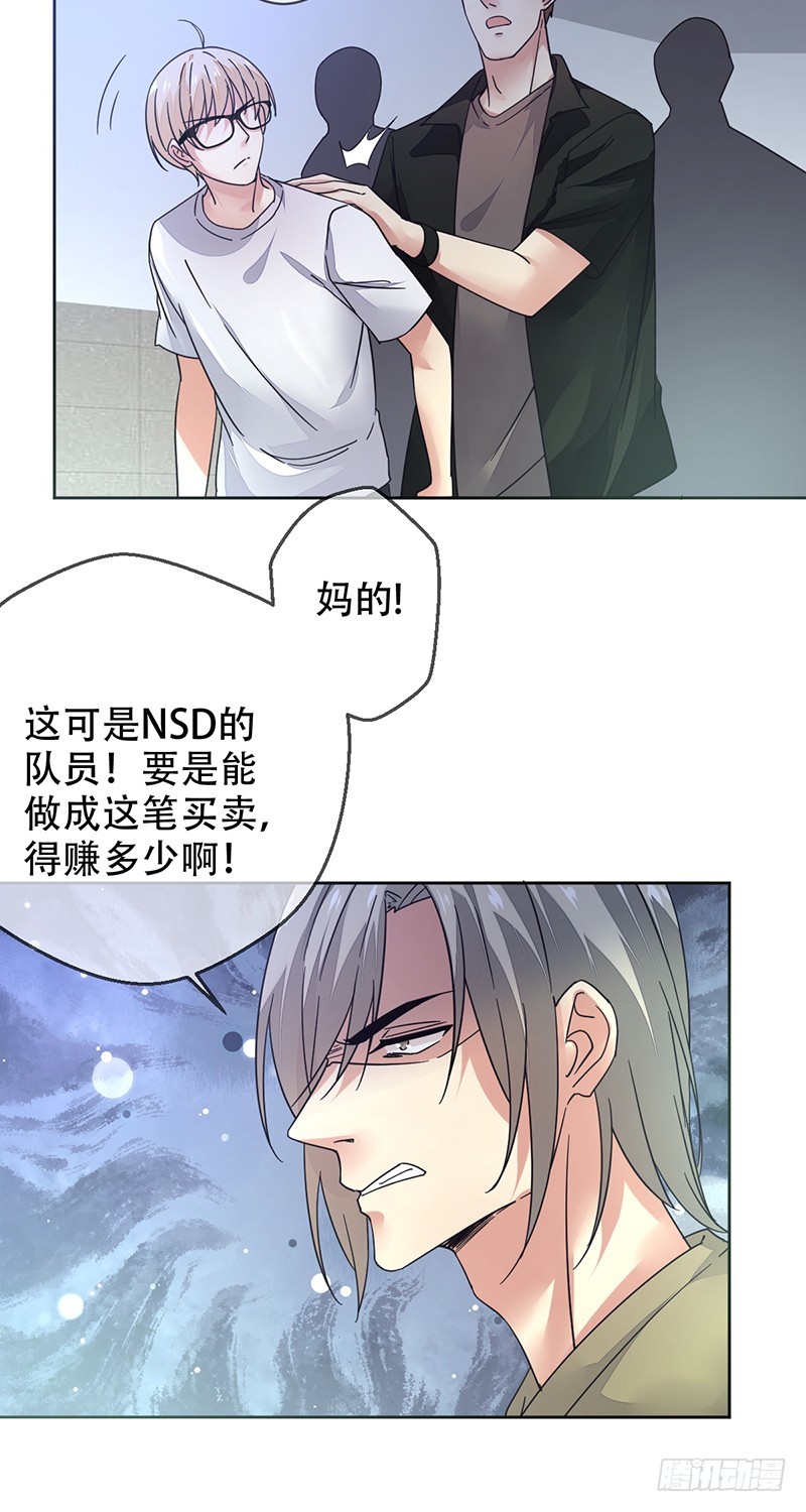 第129话：不被看好又如何！-第130话