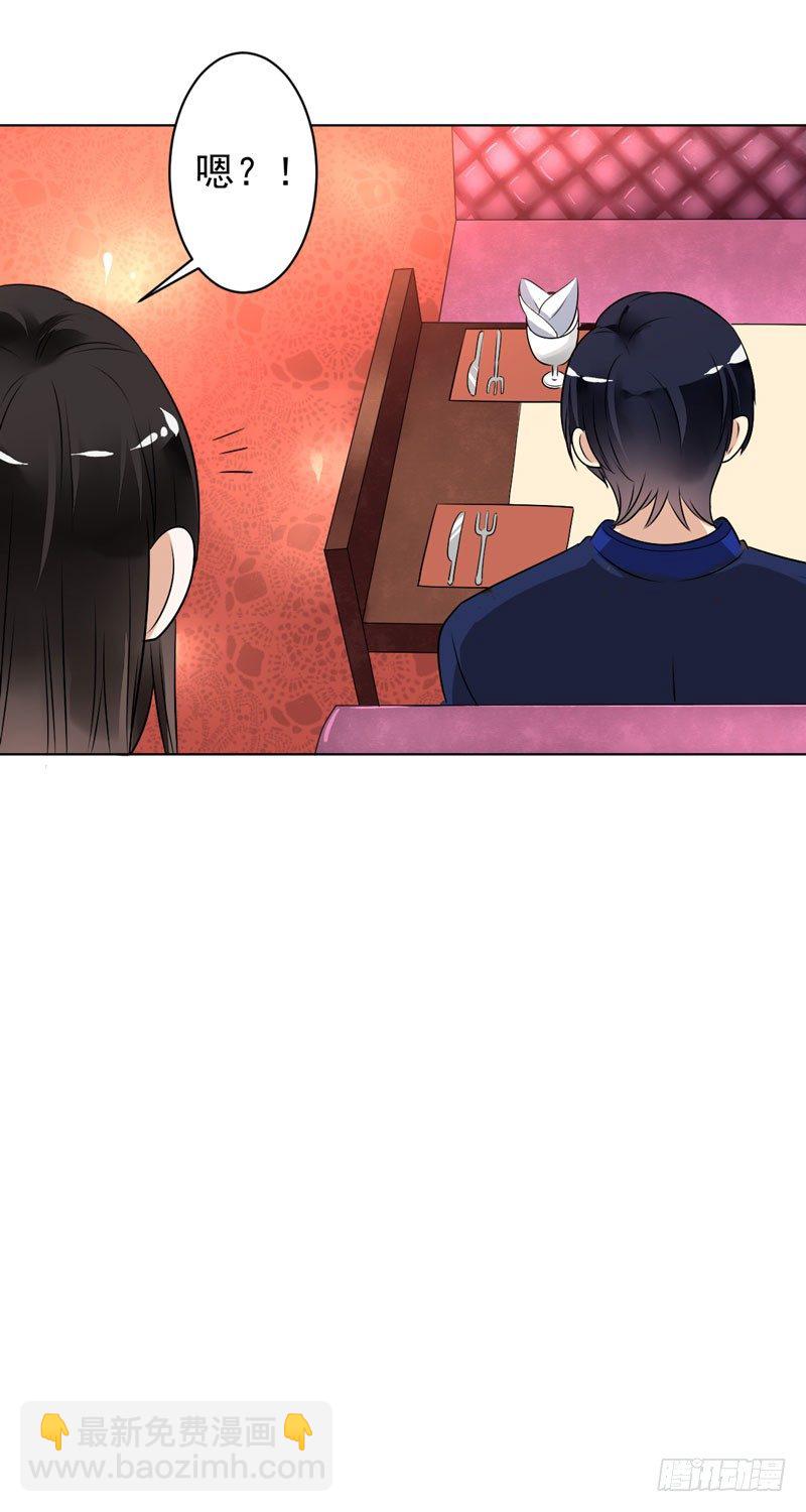 第十三话：死对头-第14话