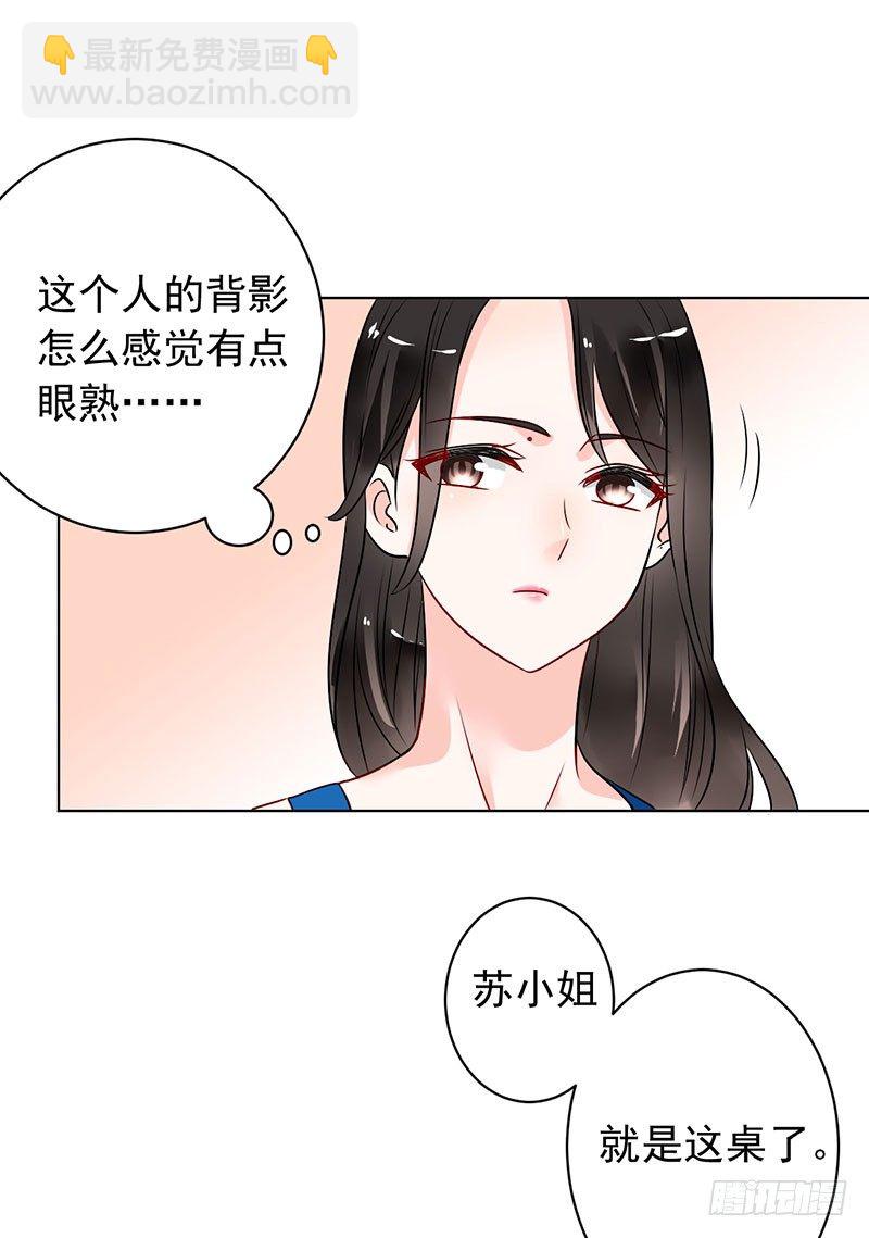 第十三话：死对头-第14话