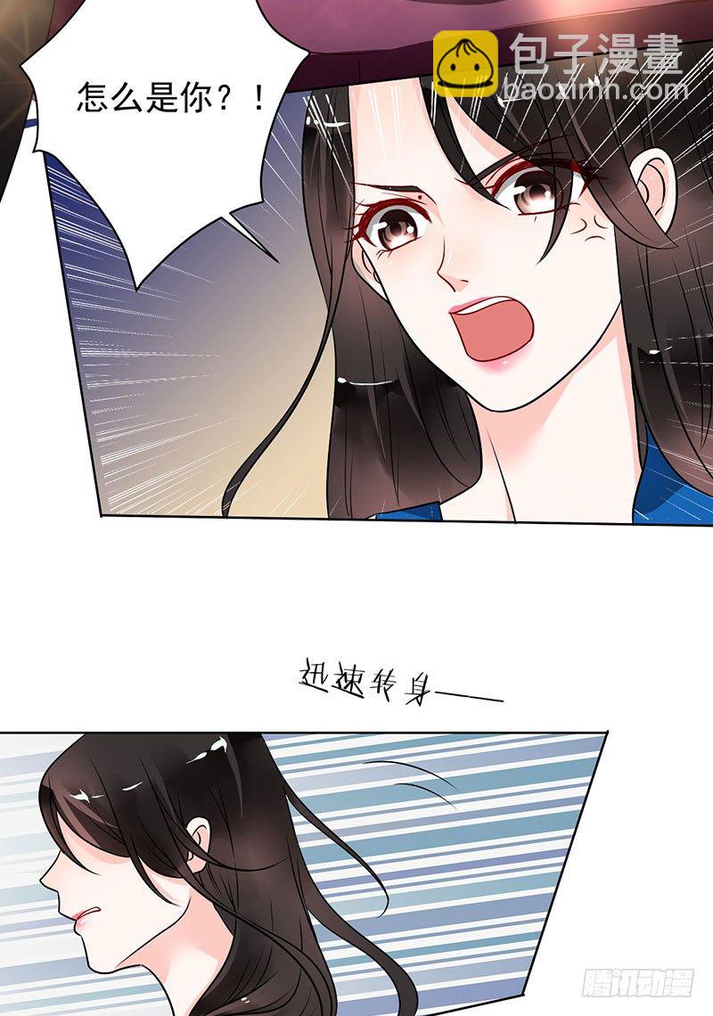 第十三话：死对头-第14话