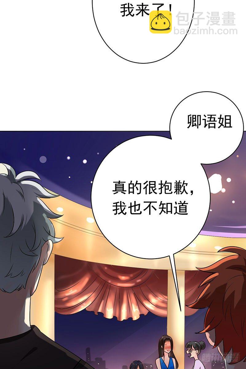 第十三话：死对头-第14话