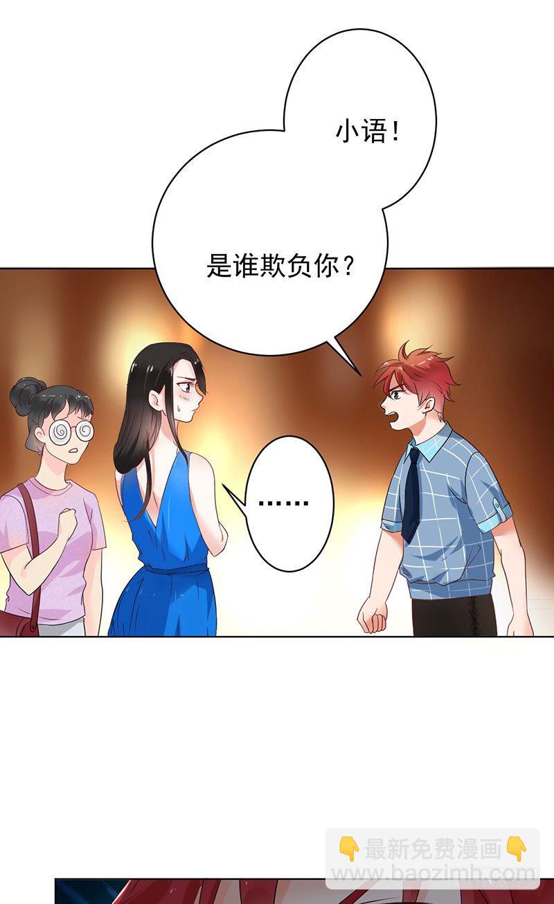 第十三话：死对头-第14话