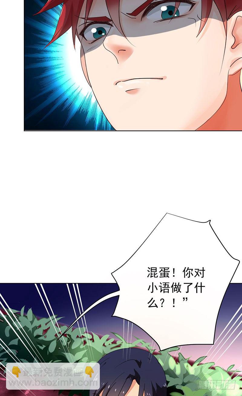 第十三话：死对头-第14话