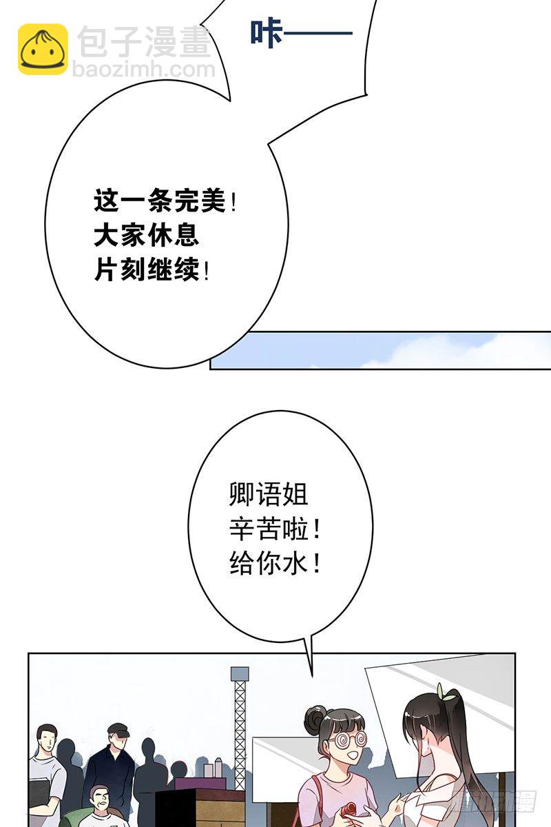 第十三话：死对头-第14话