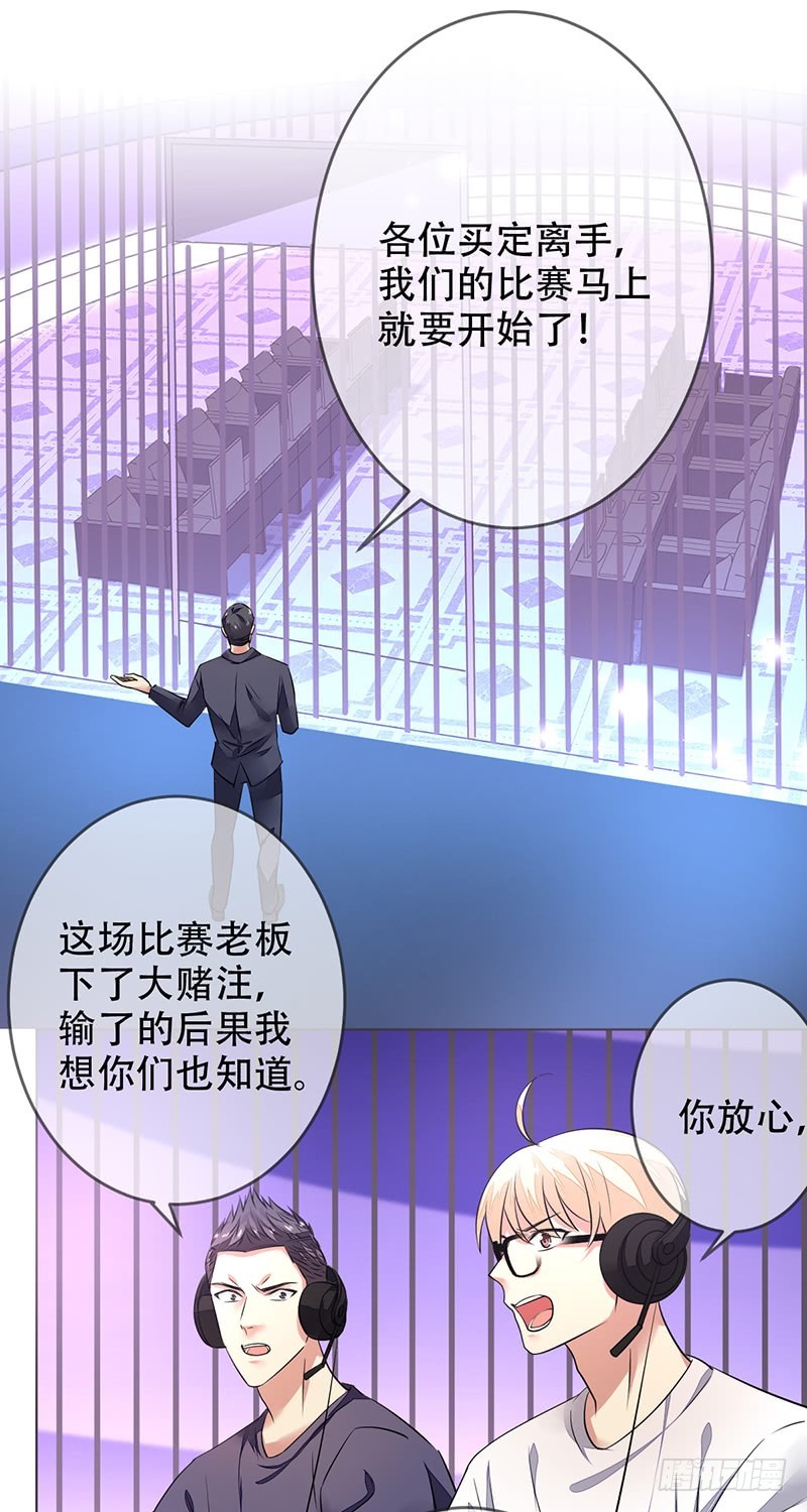 第131话：输到裤子都没了！-第132话