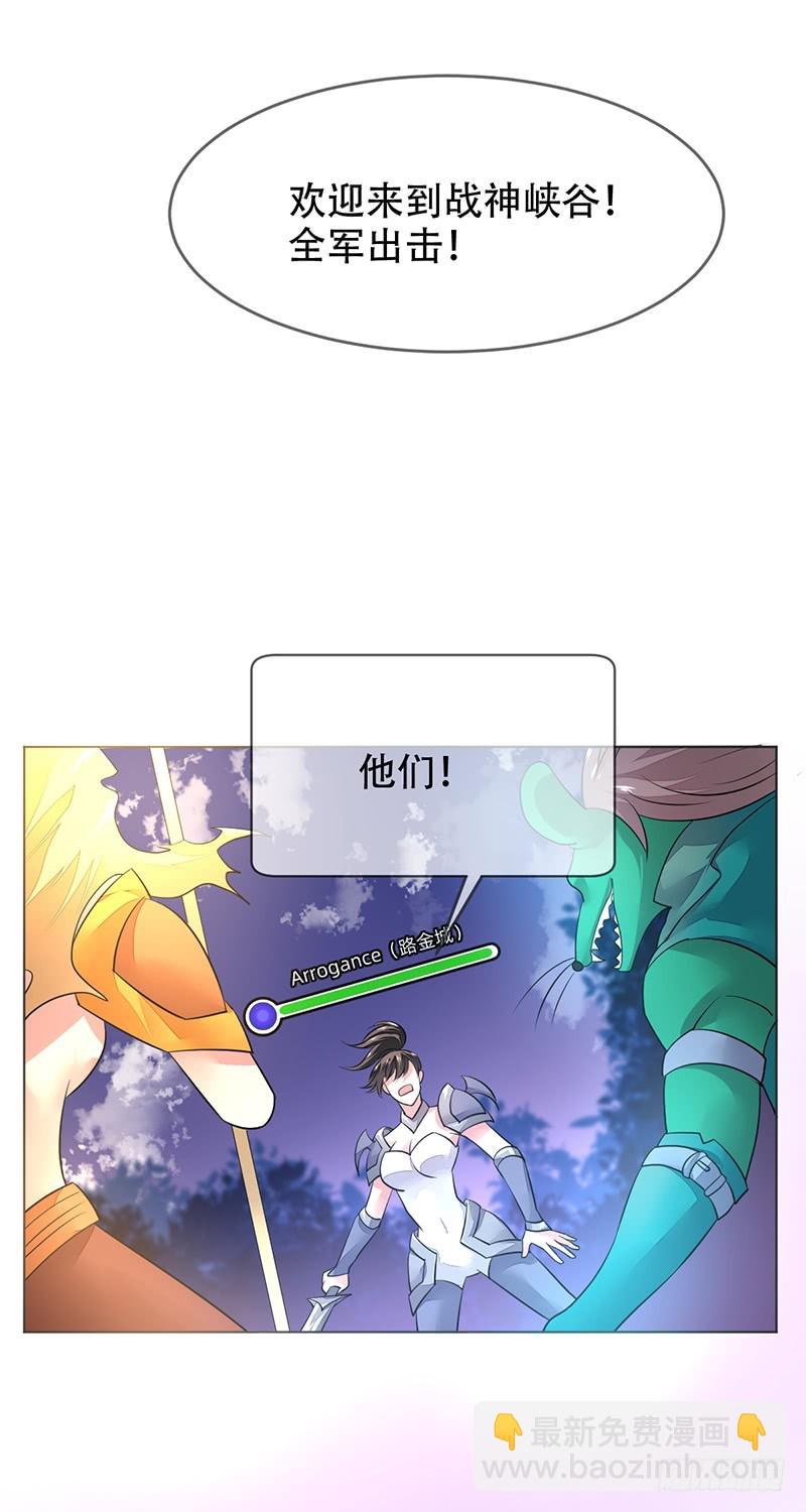 第131话：输到裤子都没了！-第132话