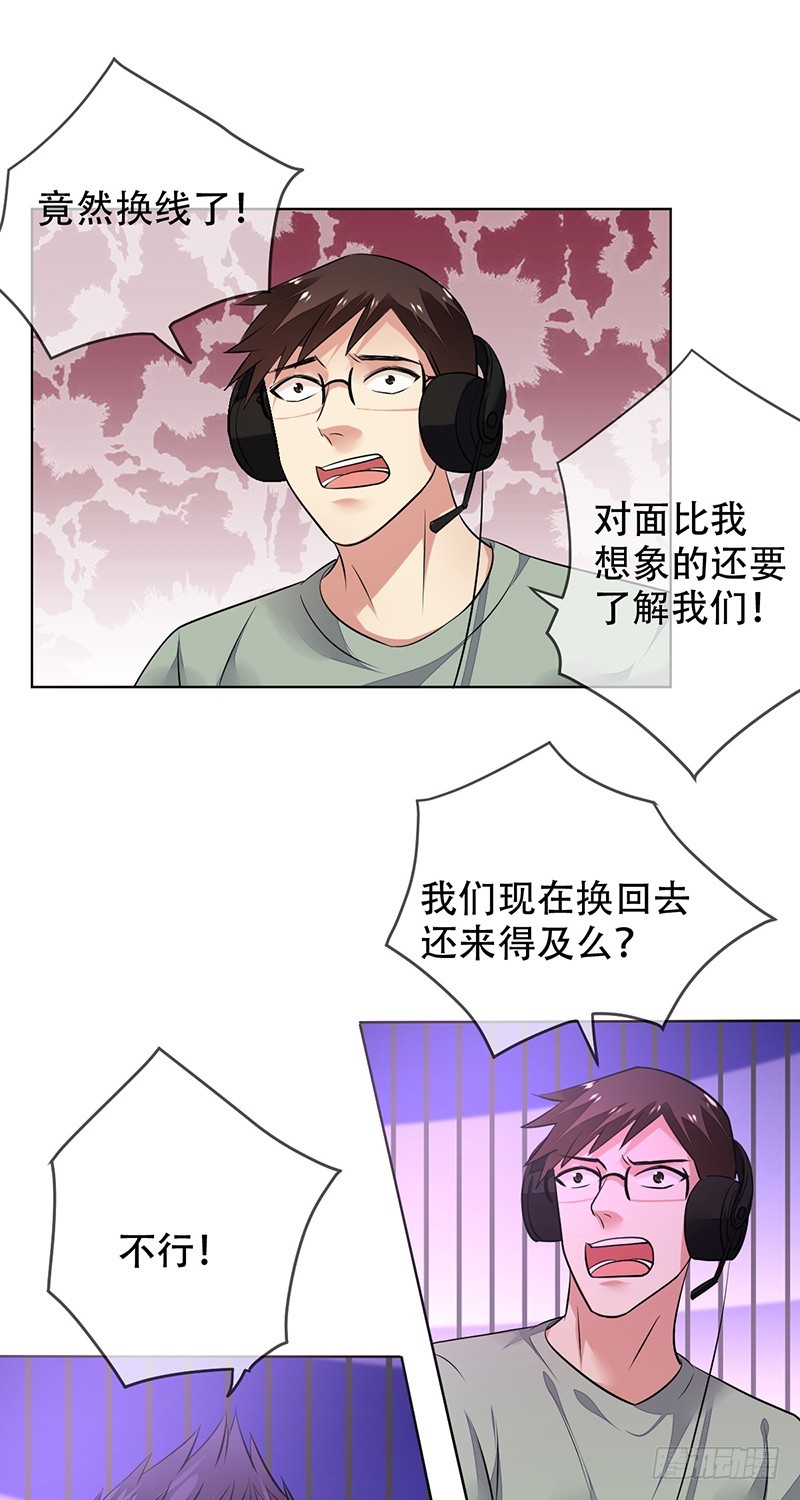 第131话：输到裤子都没了！-第132话