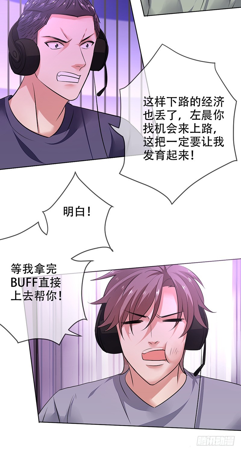 第131话：输到裤子都没了！-第132话