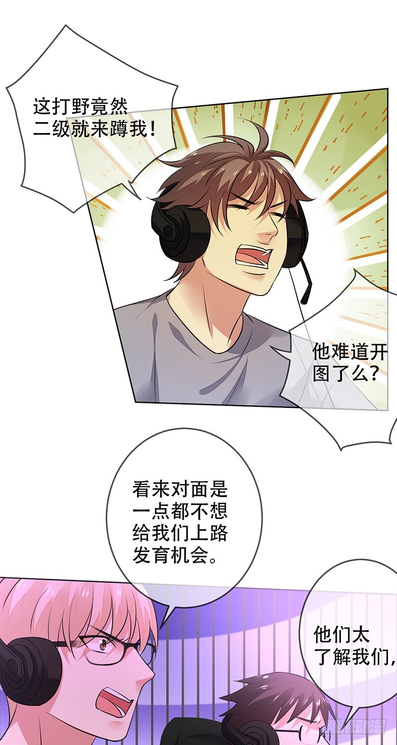 第131话：输到裤子都没了！-第132话