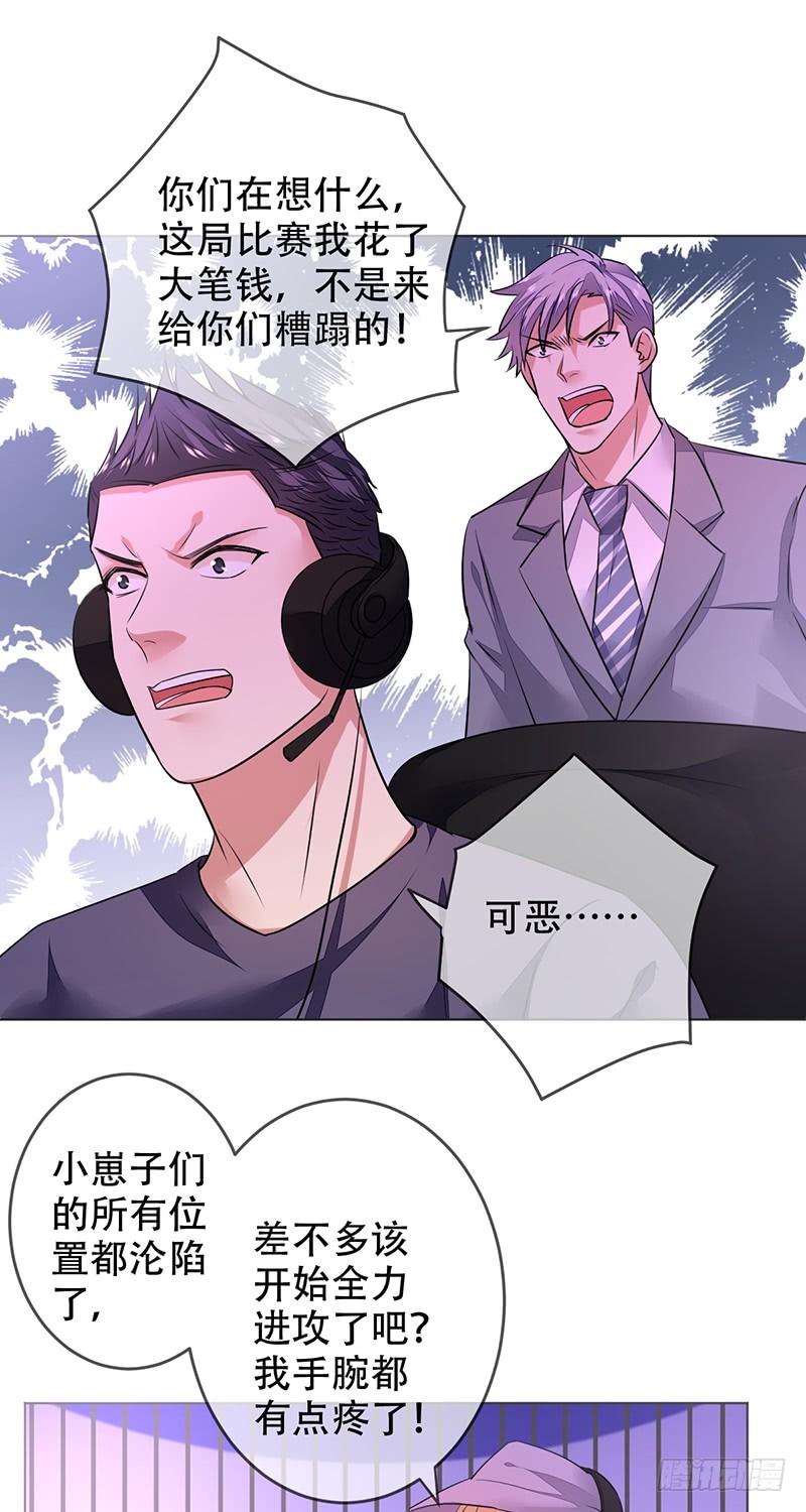 第131话：输到裤子都没了！-第132话