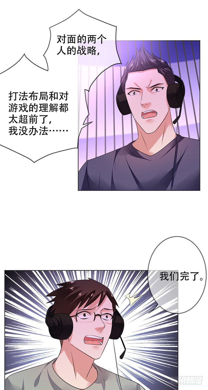 第131话：输到裤子都没了！-第132话