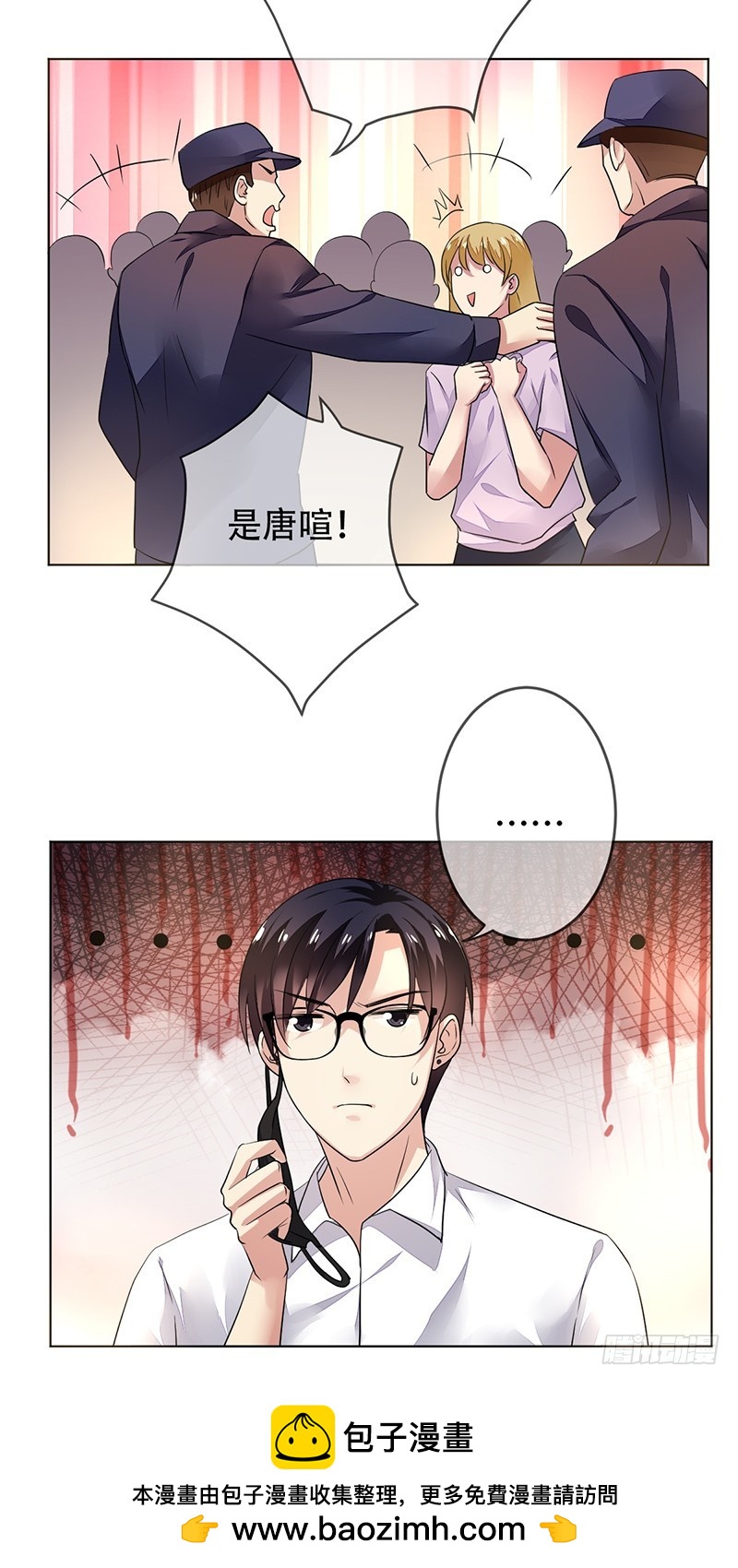 第131话：输到裤子都没了！-第132话