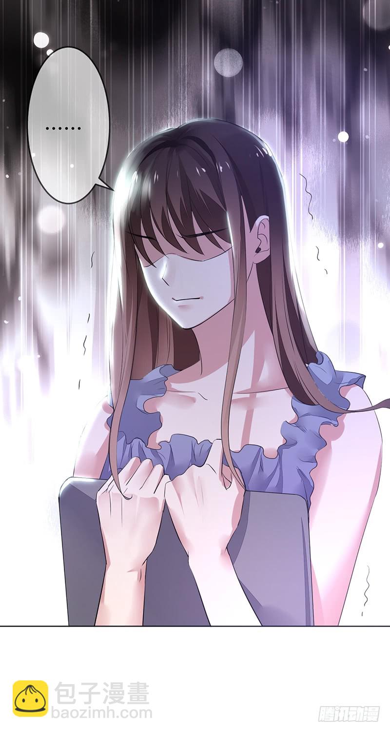 第133话：你以为我是这样的人吗-第134话