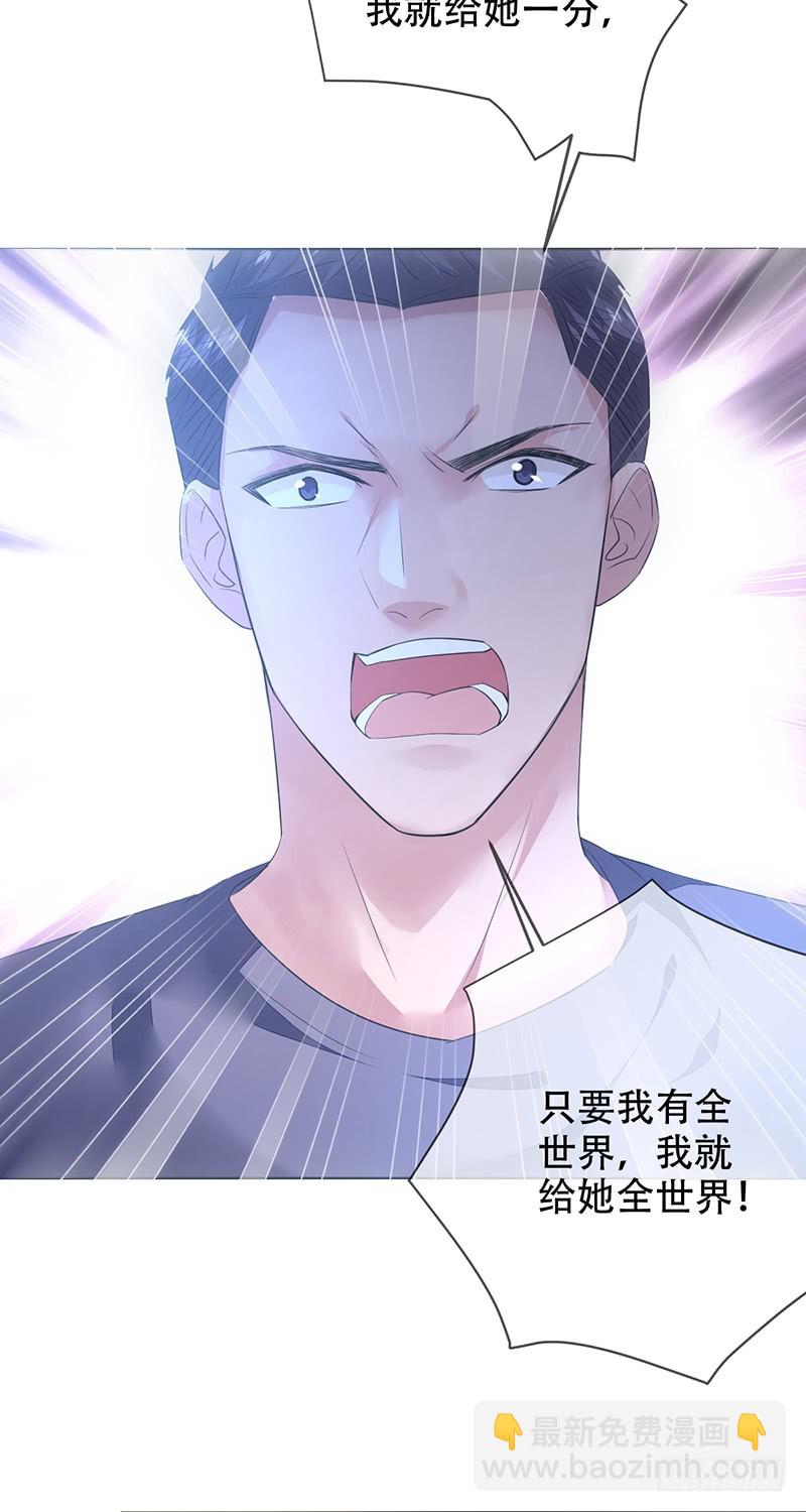 第133话：你以为我是这样的人吗-第134话