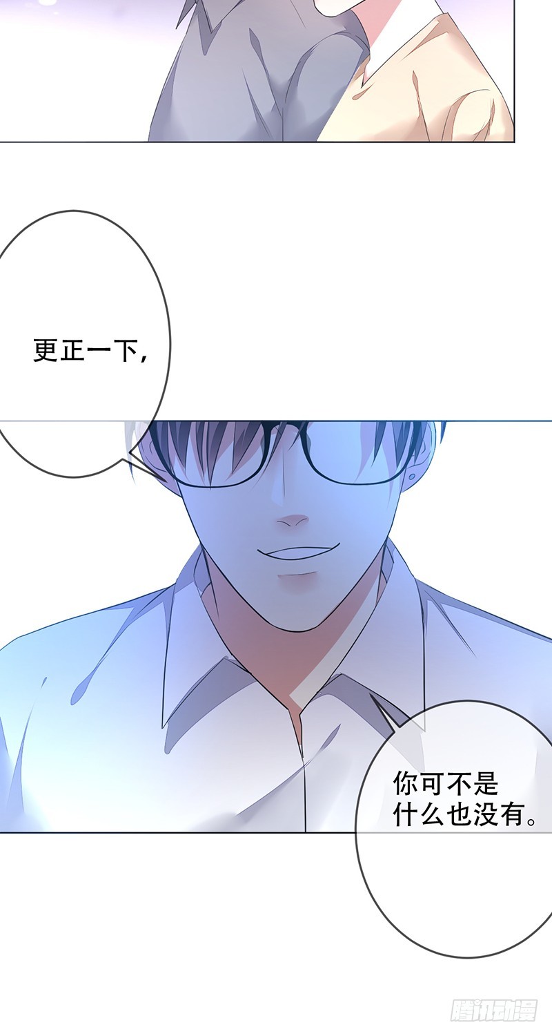 第133话：你以为我是这样的人吗-第134话
