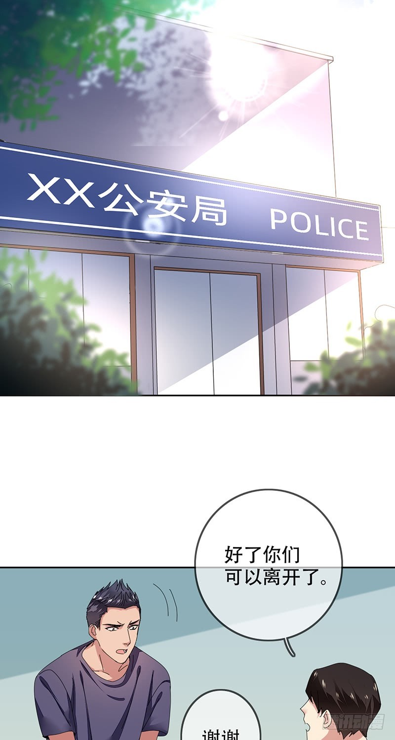 第133话：你以为我是这样的人吗-第134话