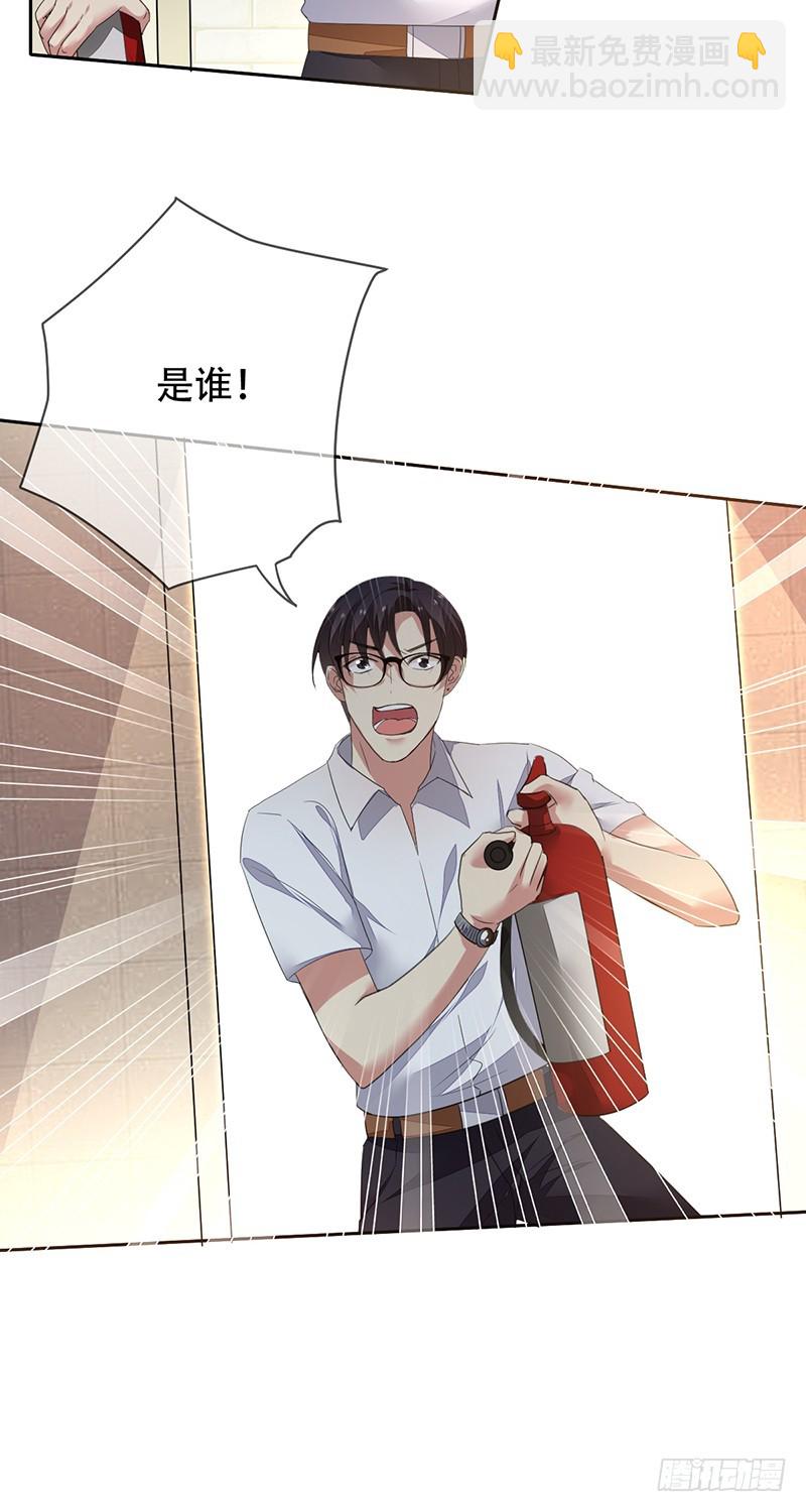 第135话：喜提浴室相会!-第136话