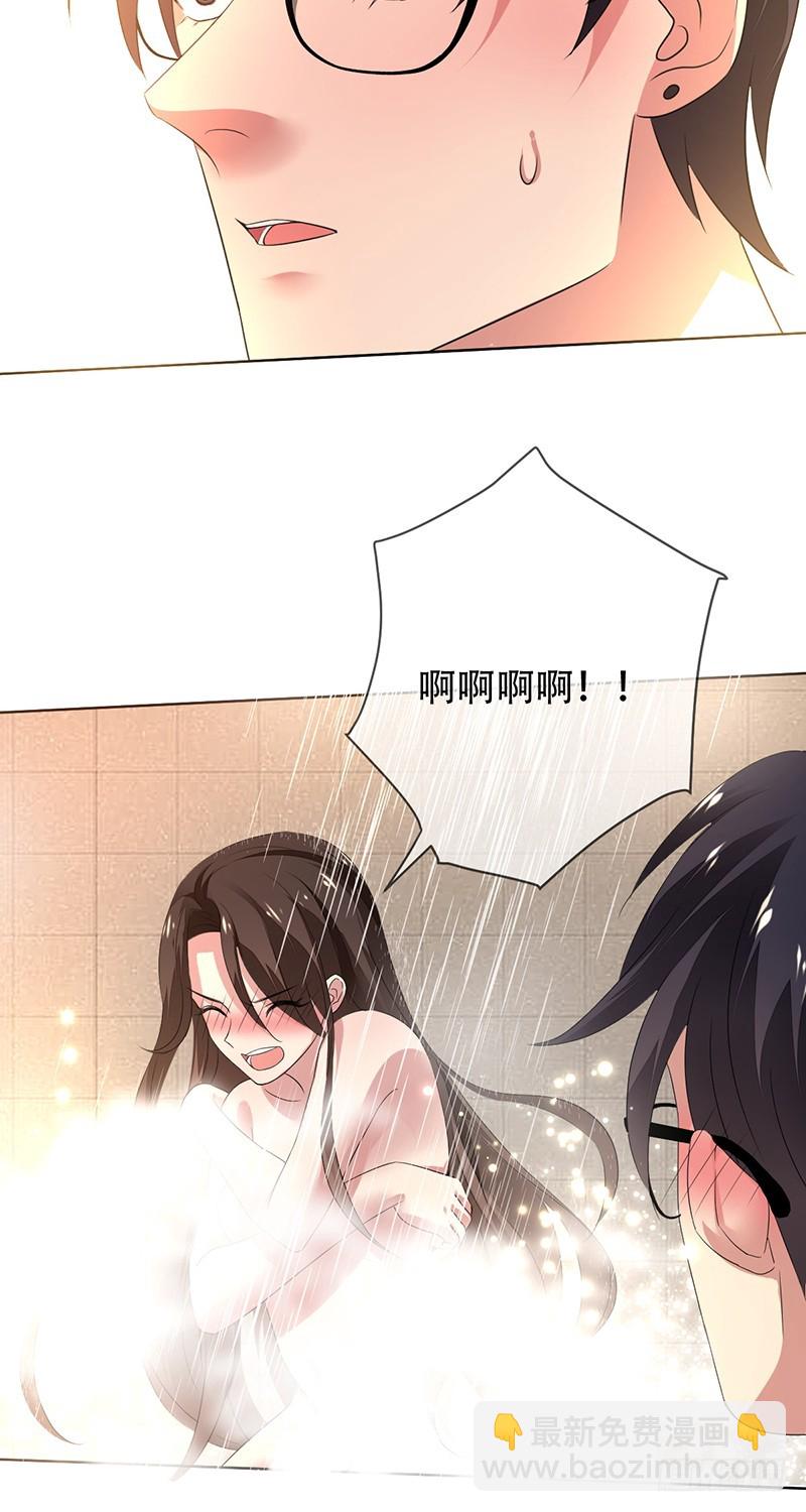 第135话：喜提浴室相会!-第136话