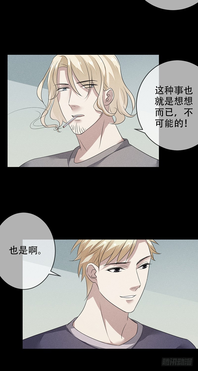 第135话：喜提浴室相会!-第136话