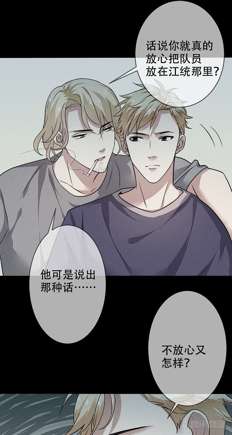 第135话：喜提浴室相会!-第136话