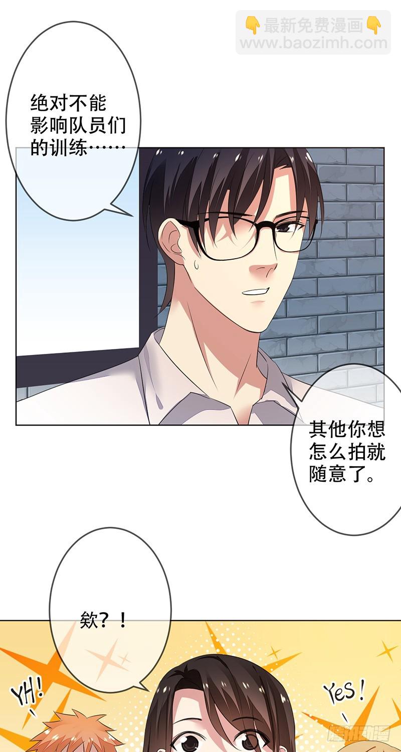 第135话：喜提浴室相会!-第136话