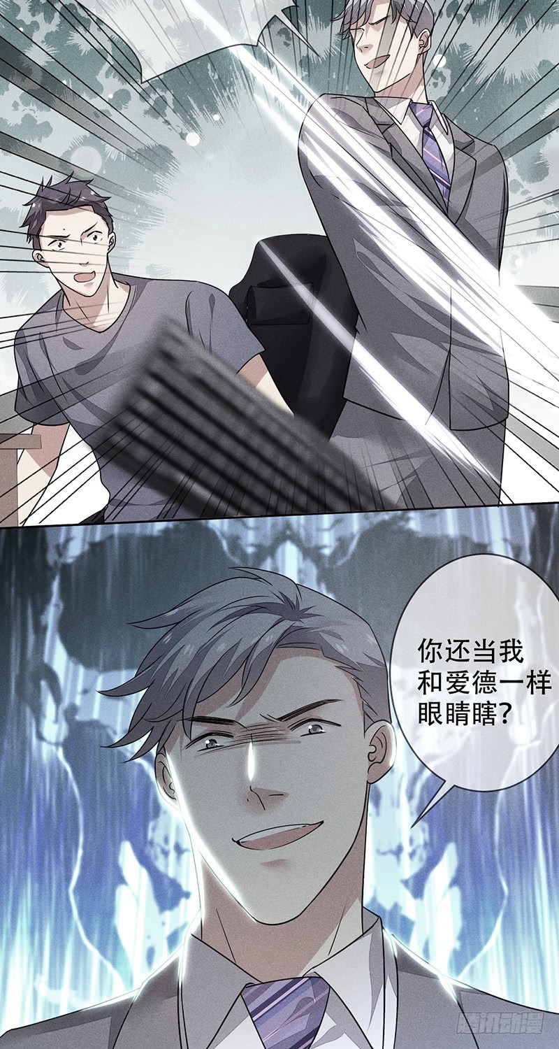 第135话：喜提浴室相会!-第136话