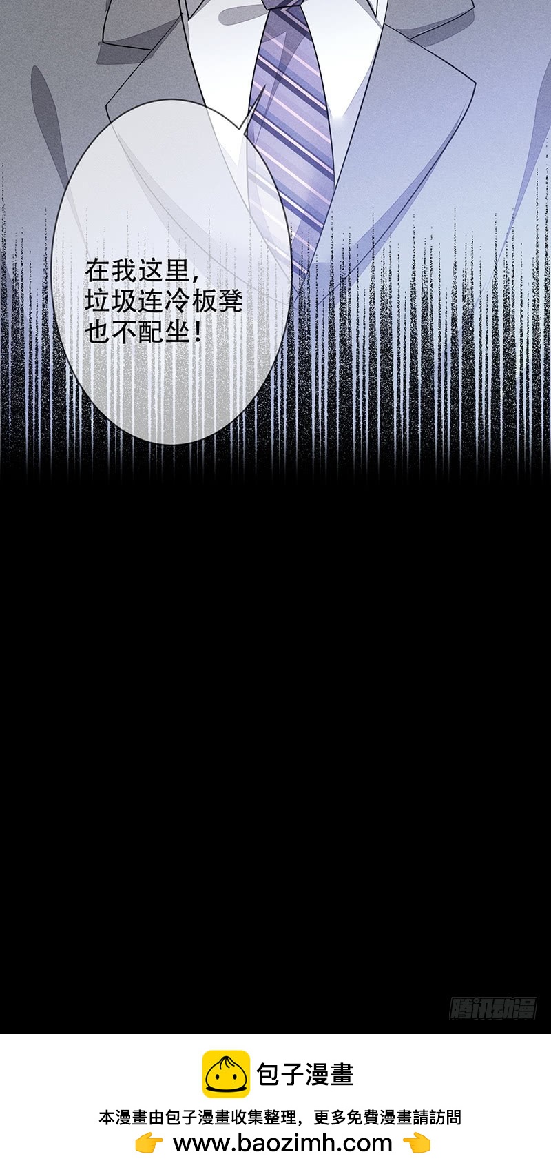 第135话：喜提浴室相会!-第136话