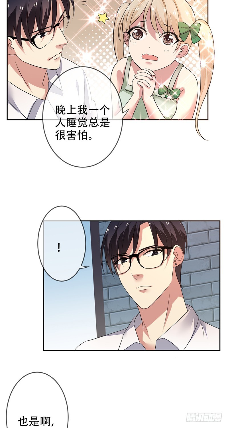 第135话：喜提浴室相会!-第136话