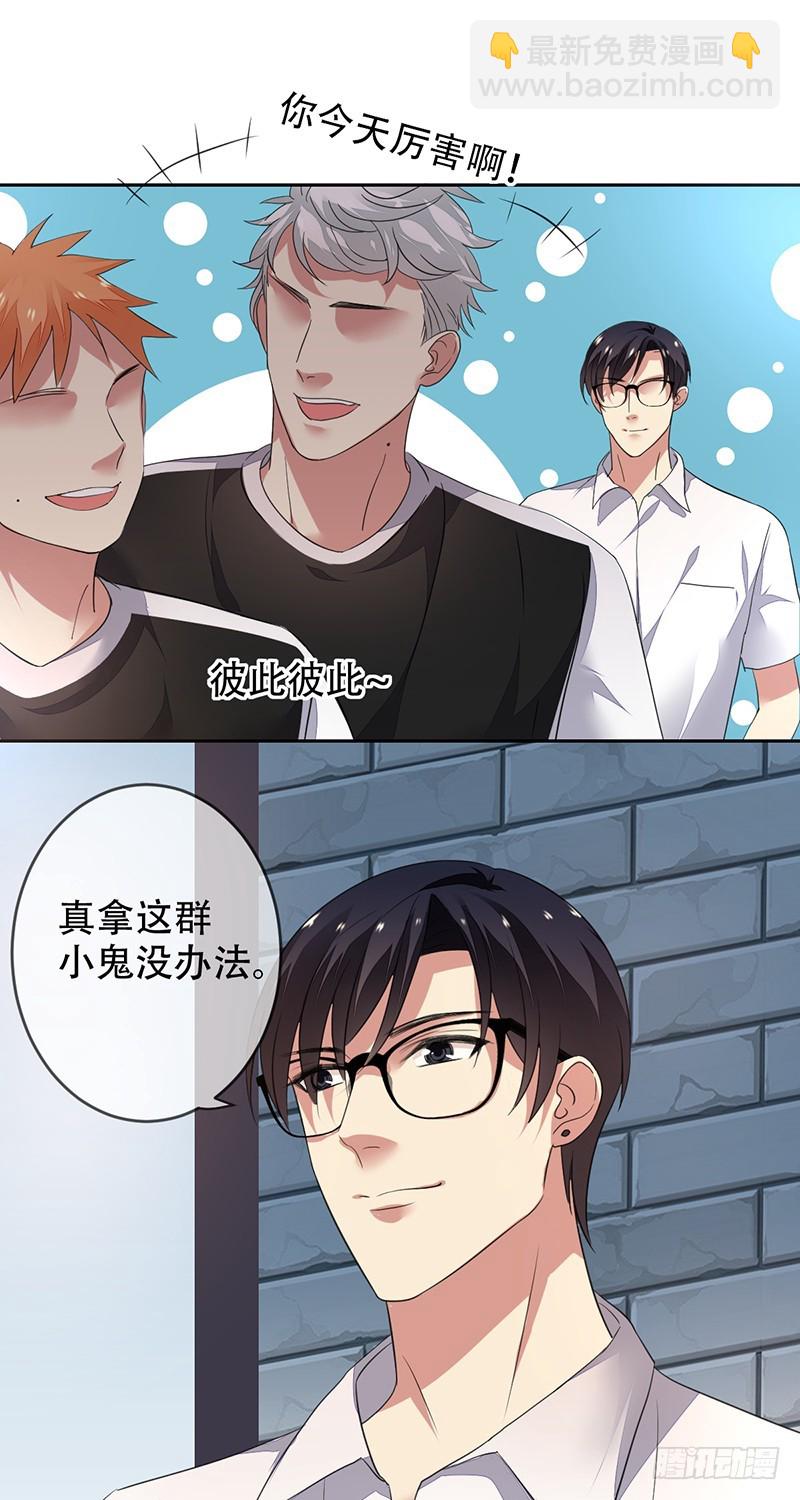 第135话：喜提浴室相会!-第136话