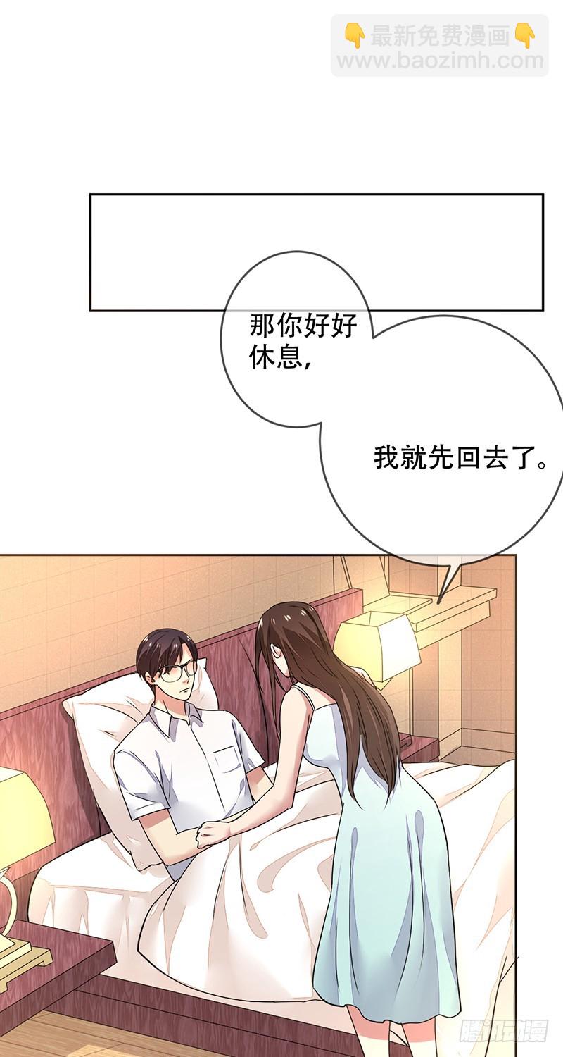 第137话：失恋的展途！-第138话