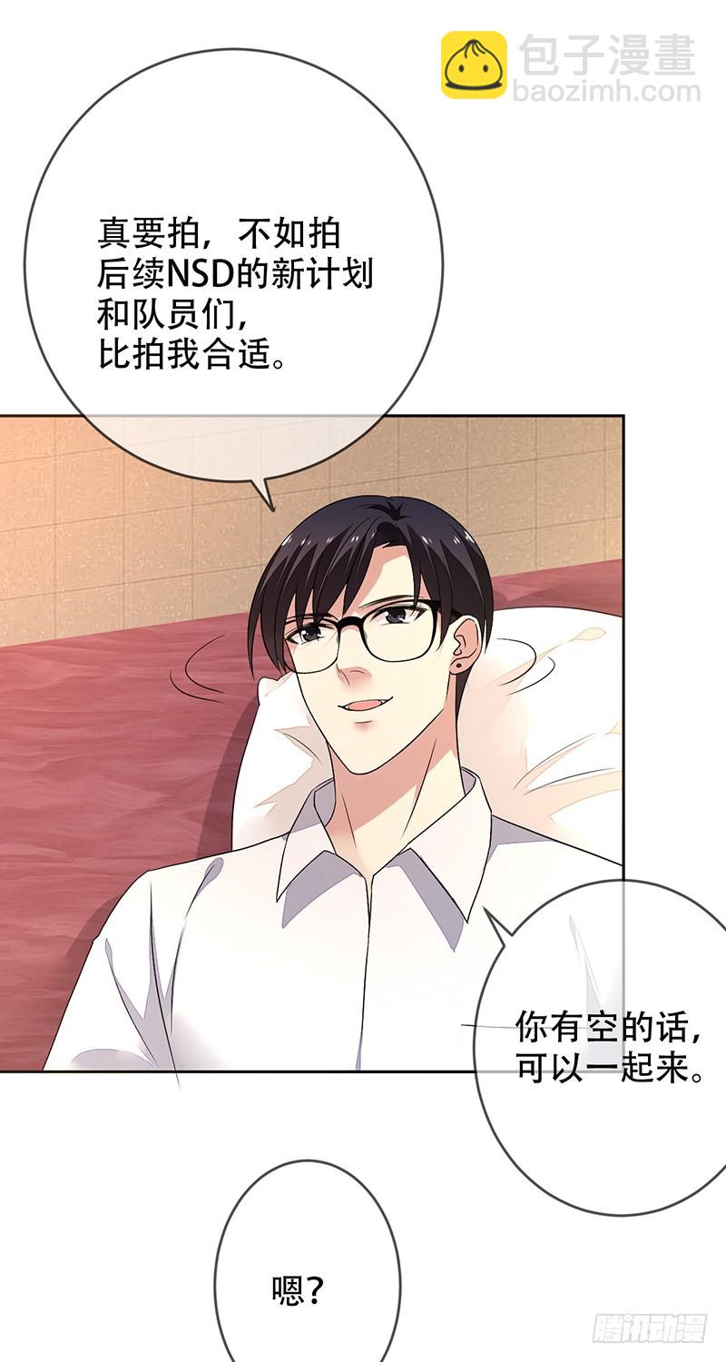 第137话：失恋的展途！-第138话