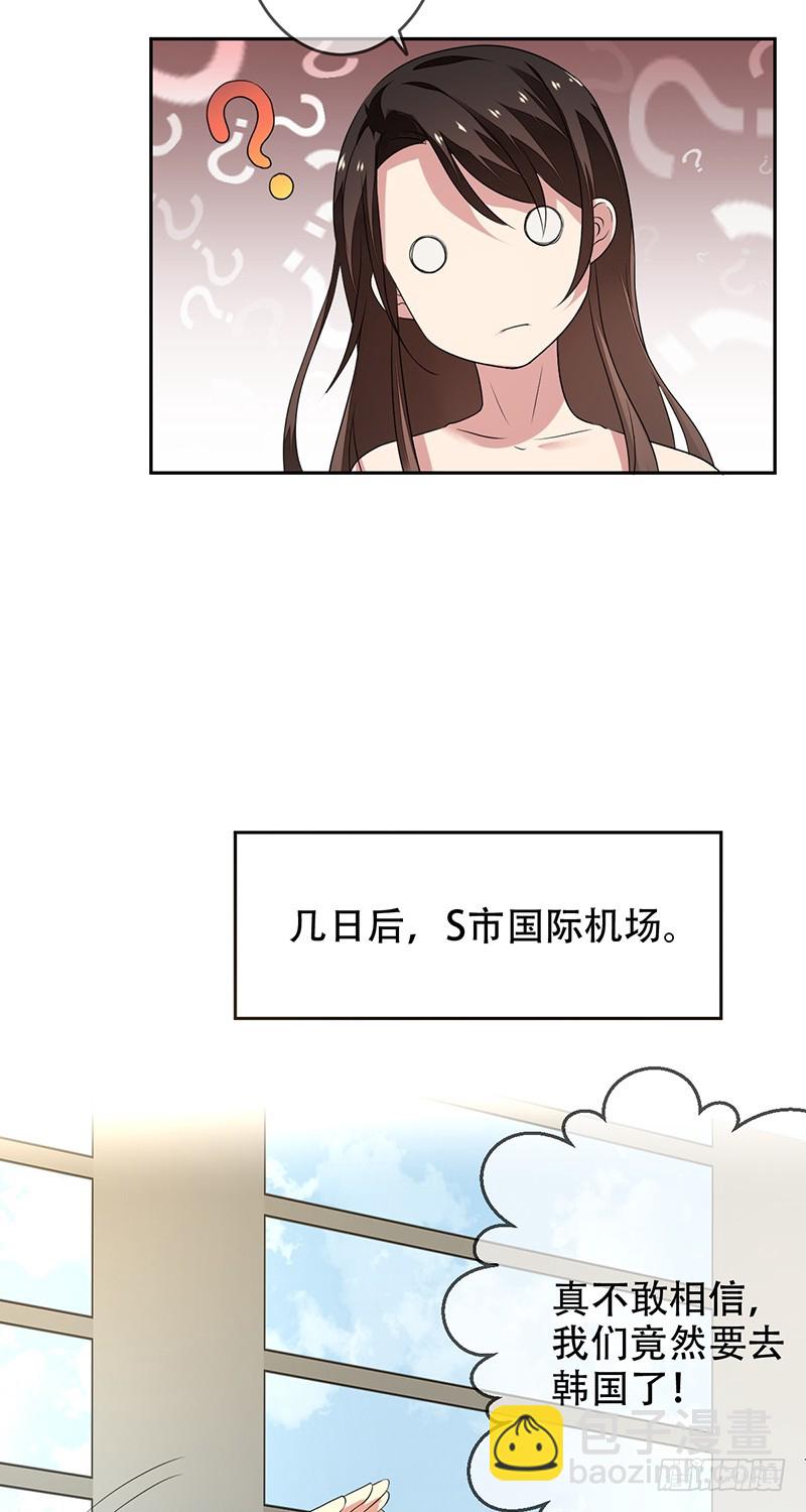 第137话：失恋的展途！-第138话