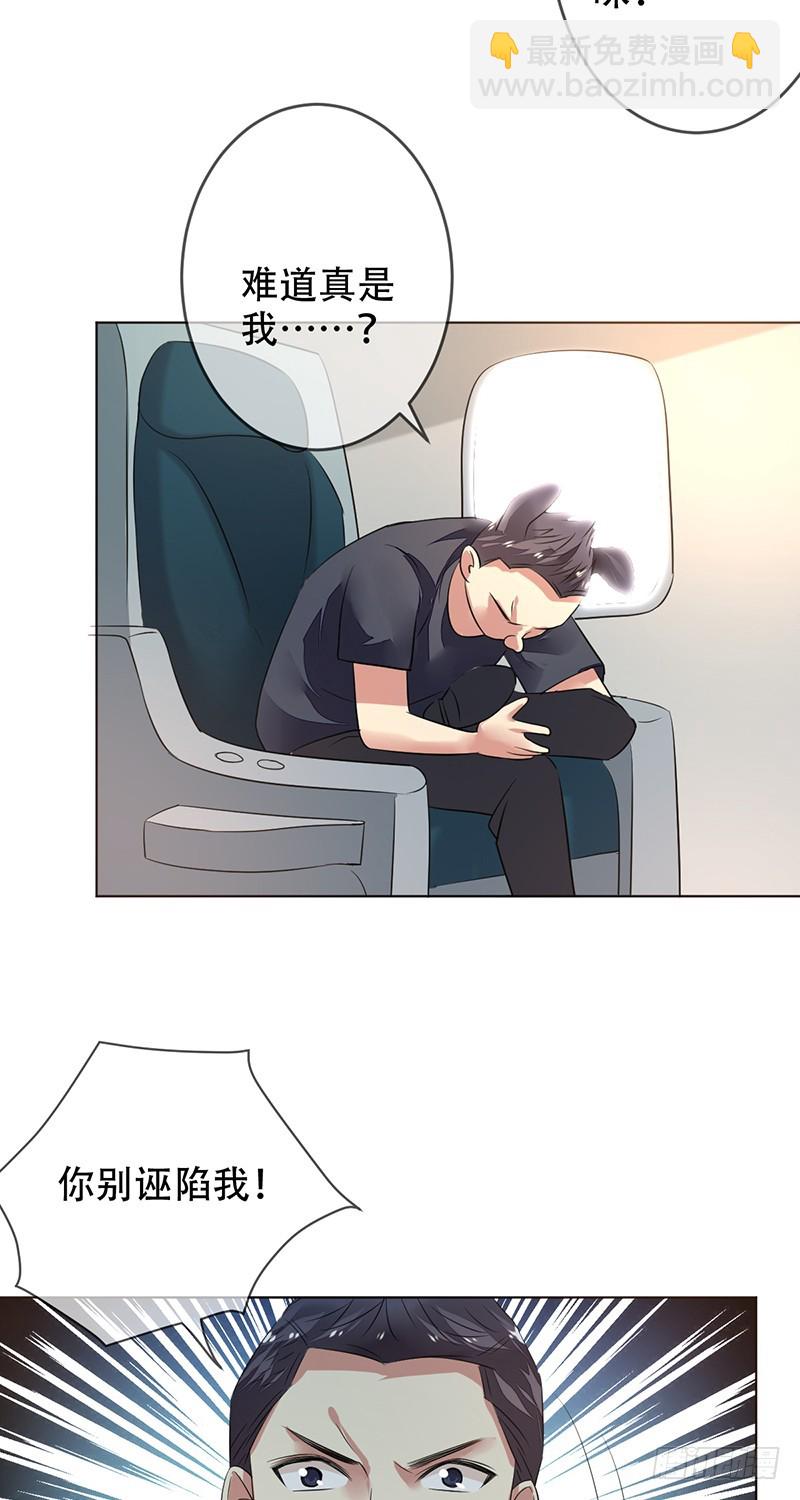 第137话：失恋的展途！-第138话