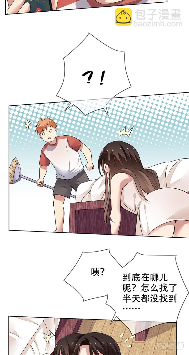 第137话：失恋的展途！-第138话