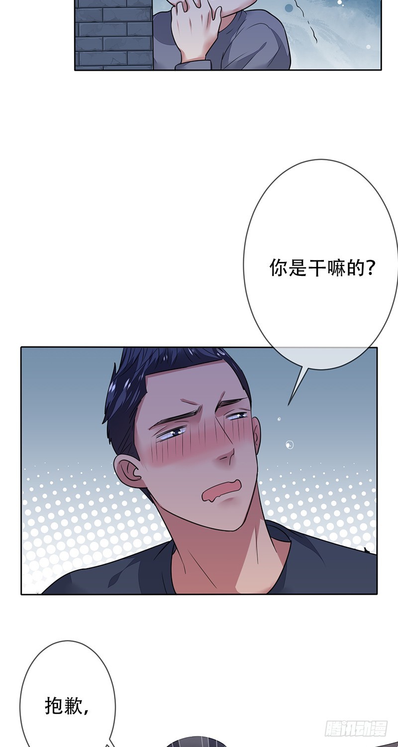 第139话：SUPER战队的转型-第140话