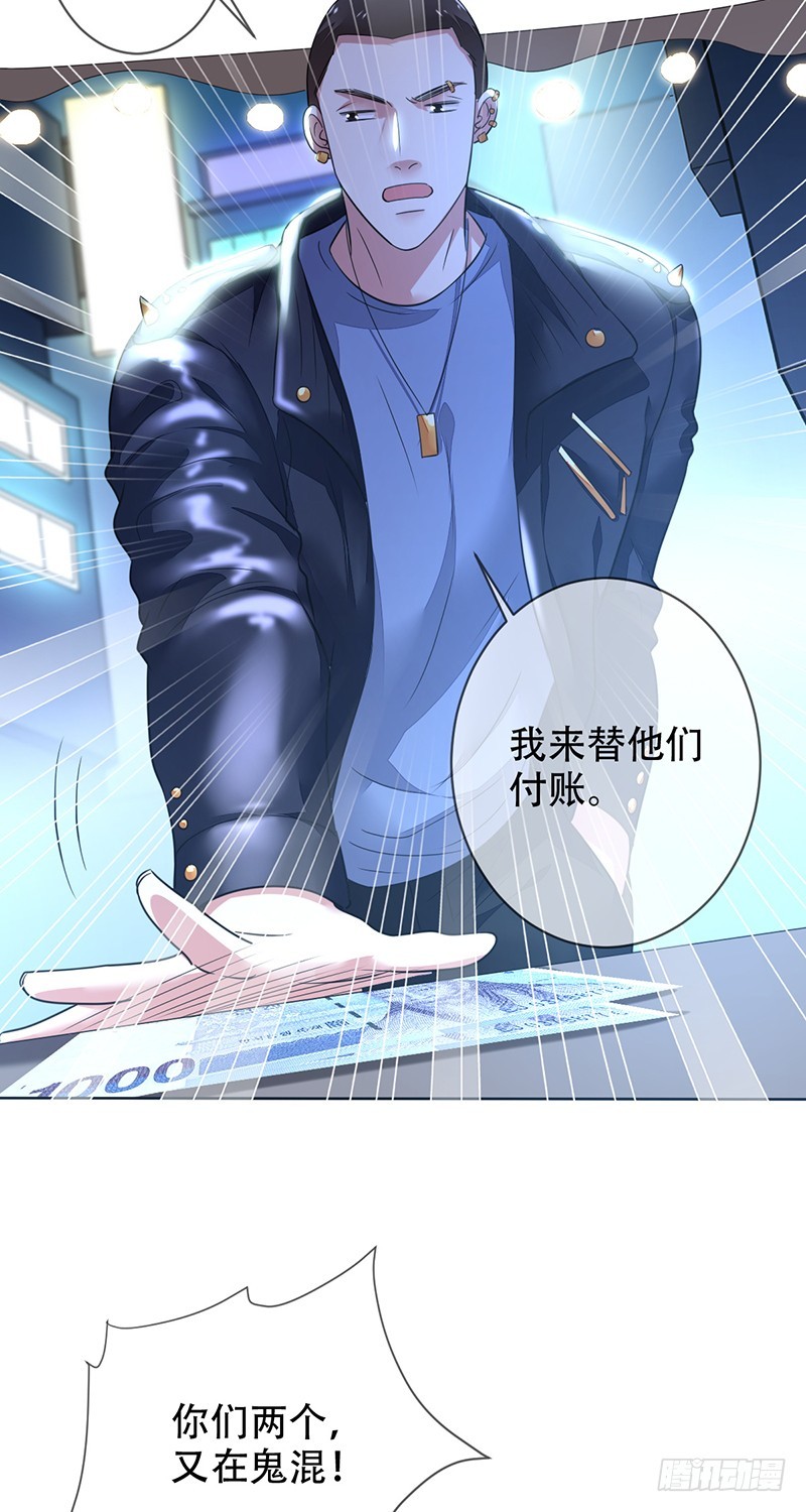 第139话：SUPER战队的转型-第140话