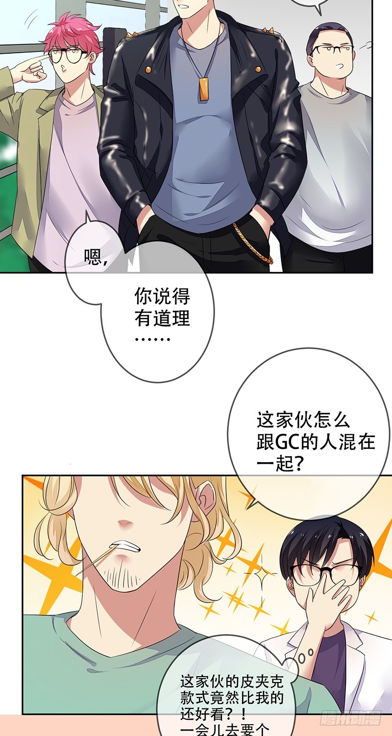 第139话：SUPER战队的转型-第140话