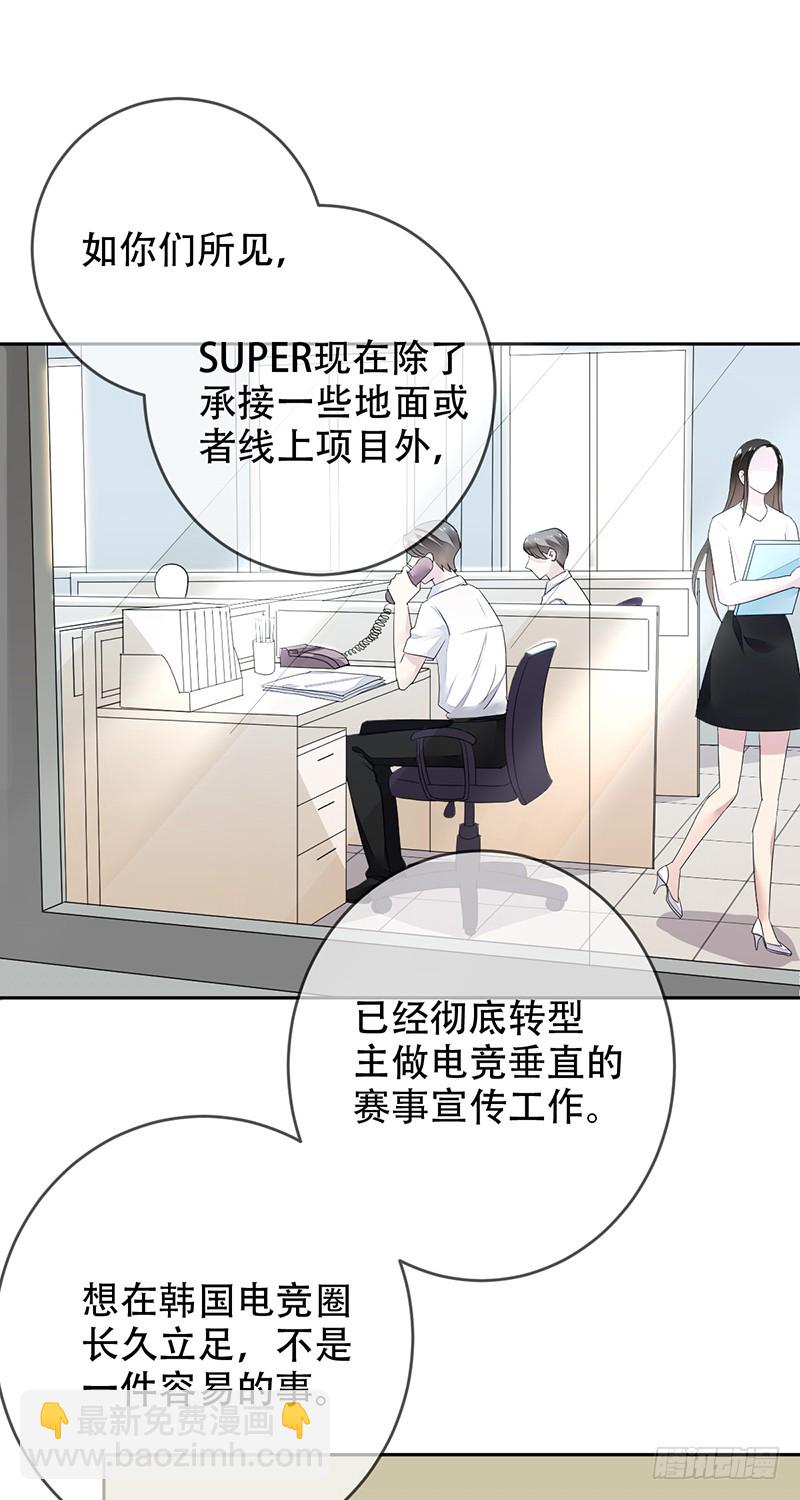 第139话：SUPER战队的转型-第140话