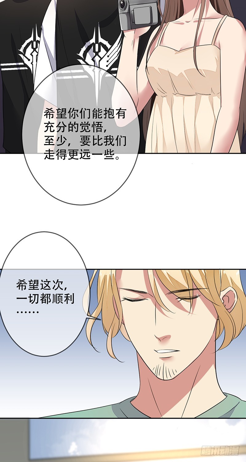 第139话：SUPER战队的转型-第140话