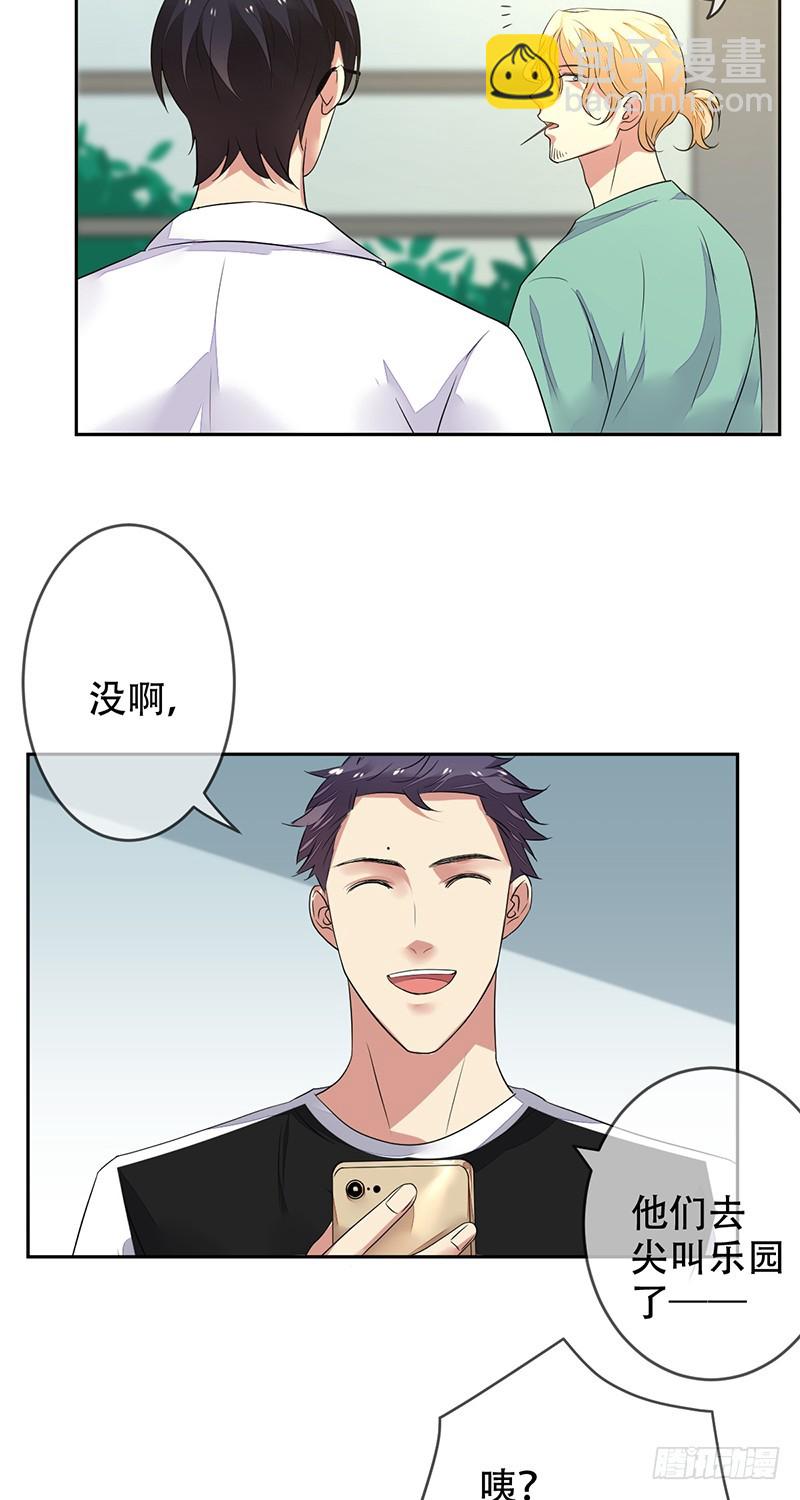 第139话：SUPER战队的转型-第140话