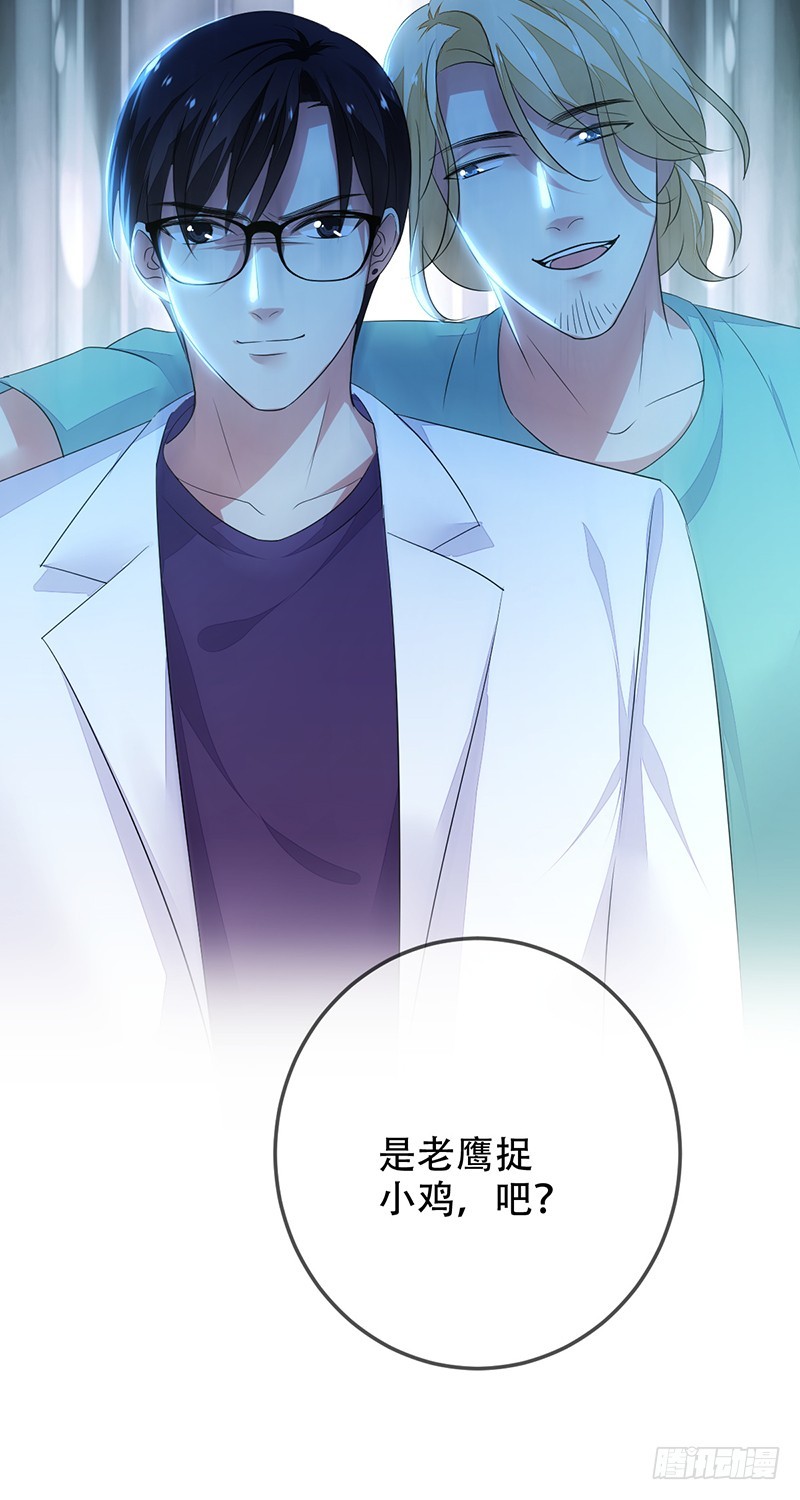 第139话：SUPER战队的转型-第140话