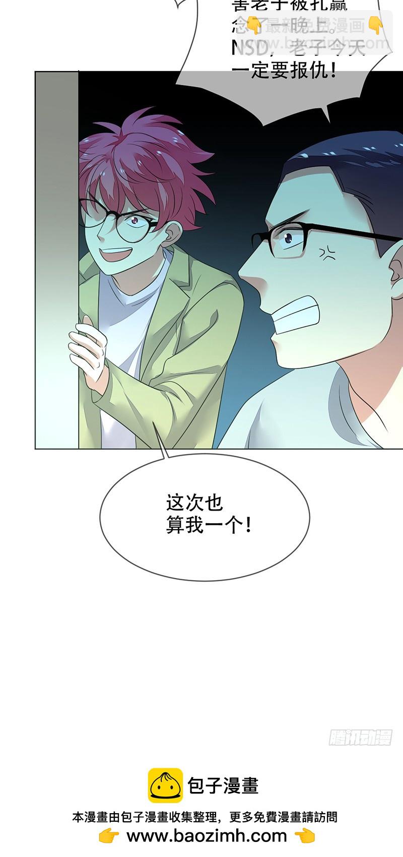第139话：SUPER战队的转型-第140话