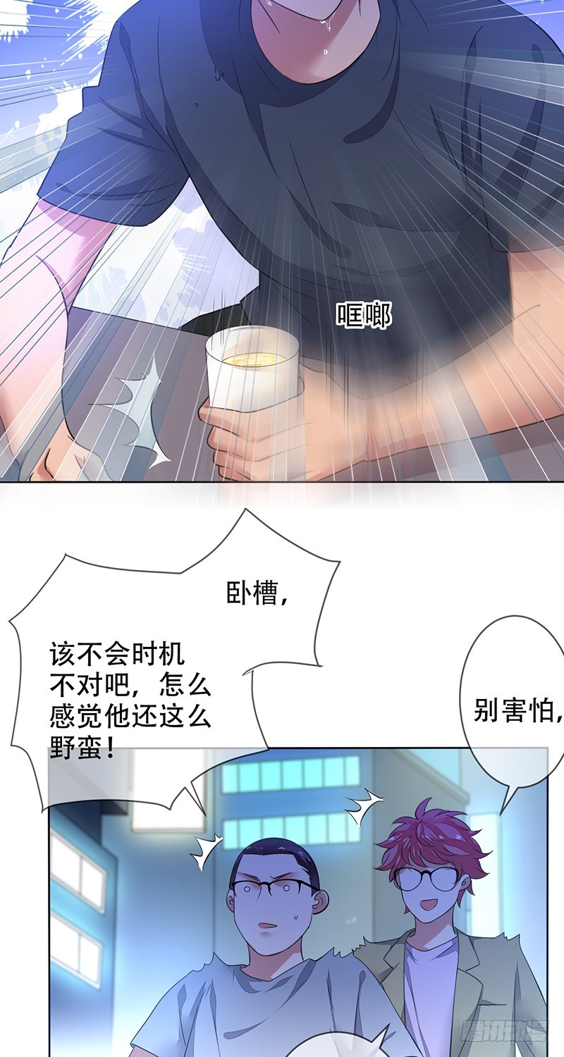 第139话：SUPER战队的转型-第140话