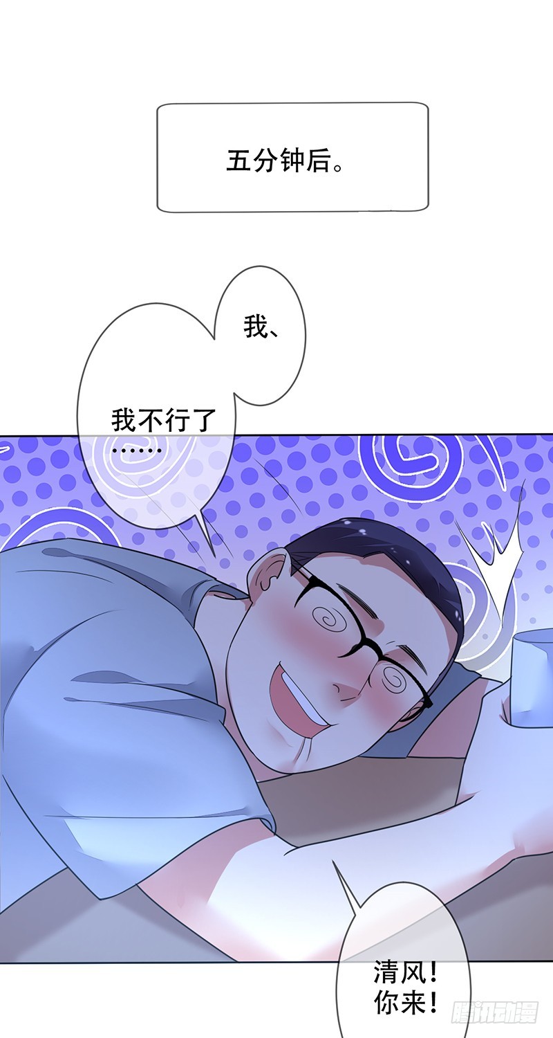 第139话：SUPER战队的转型-第140话