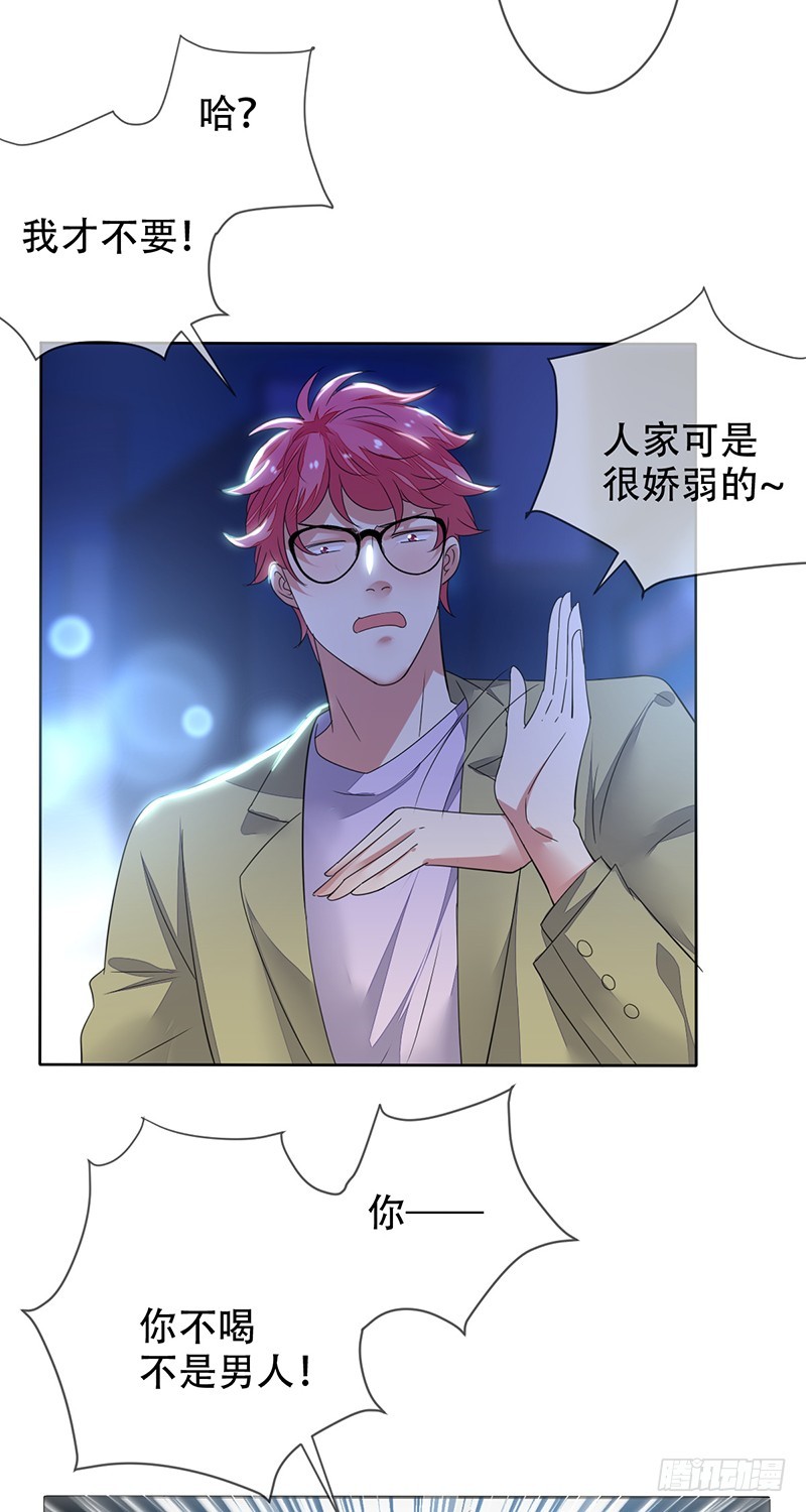 第139话：SUPER战队的转型-第140话